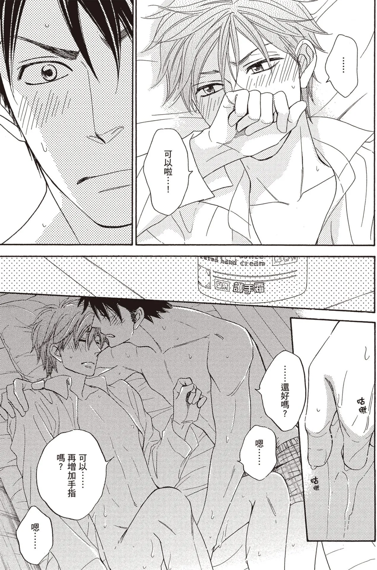 หน้า 65