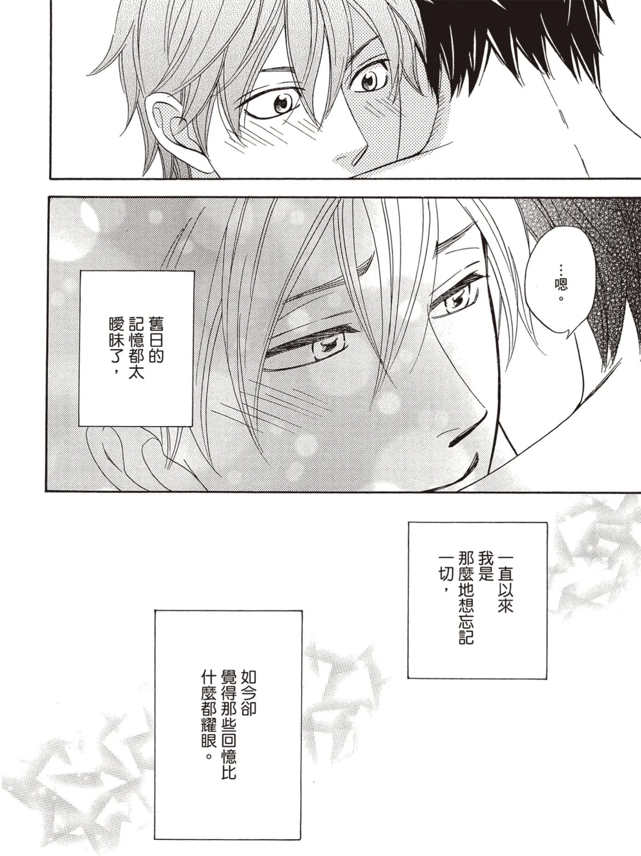 หน้า 74