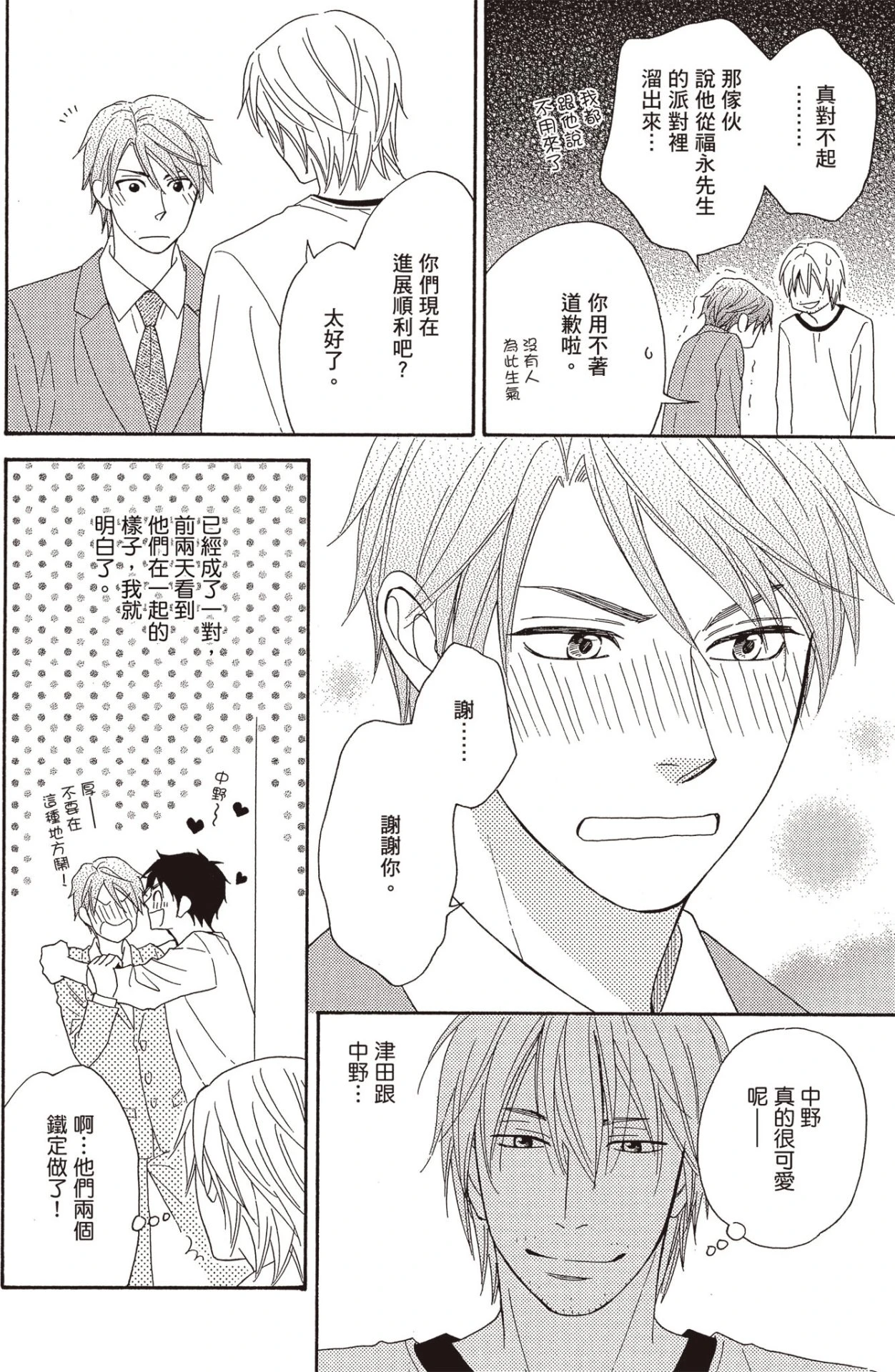 หน้า 91