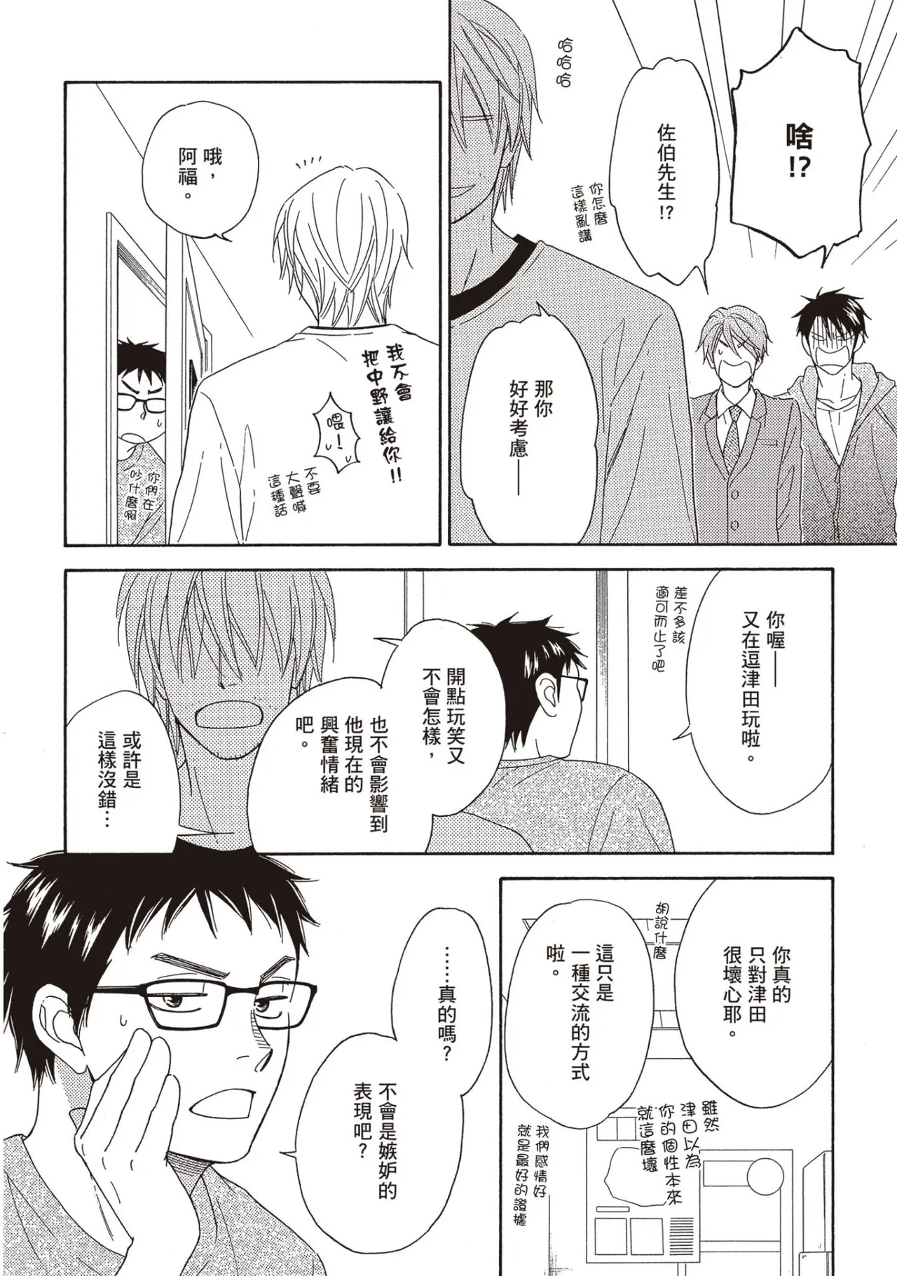 หน้า 93