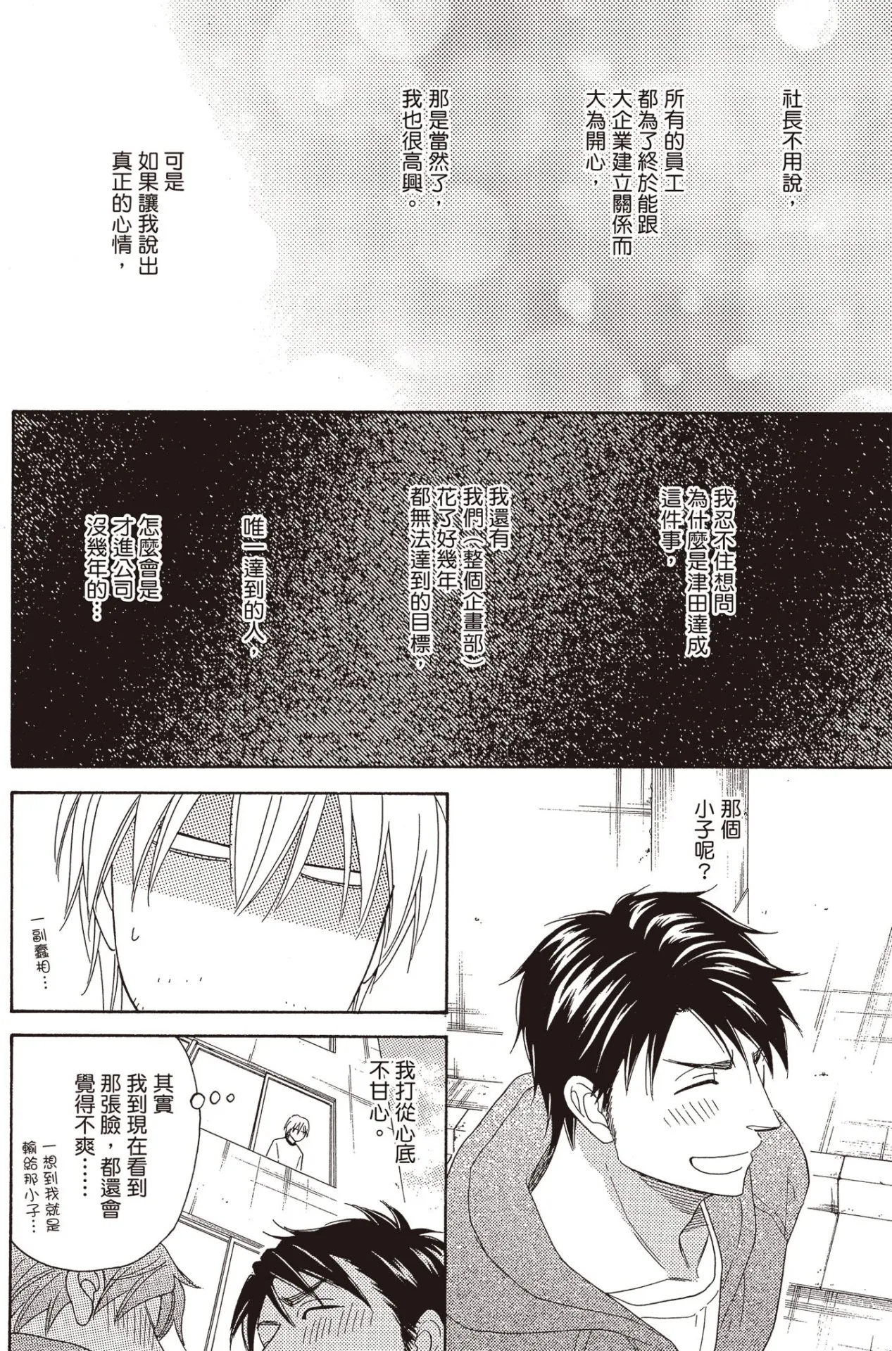 หน้า 95