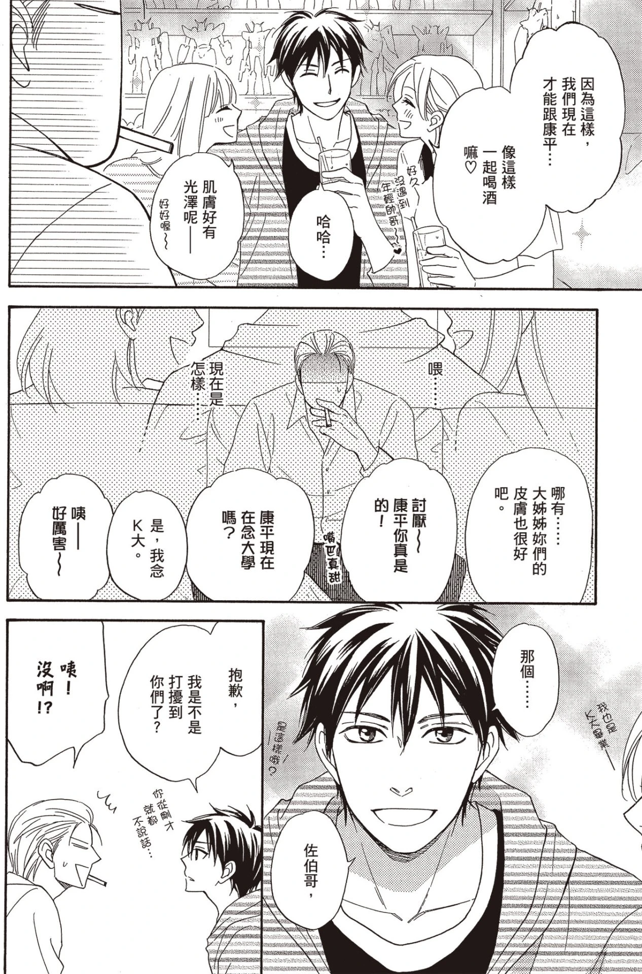 หน้า 104