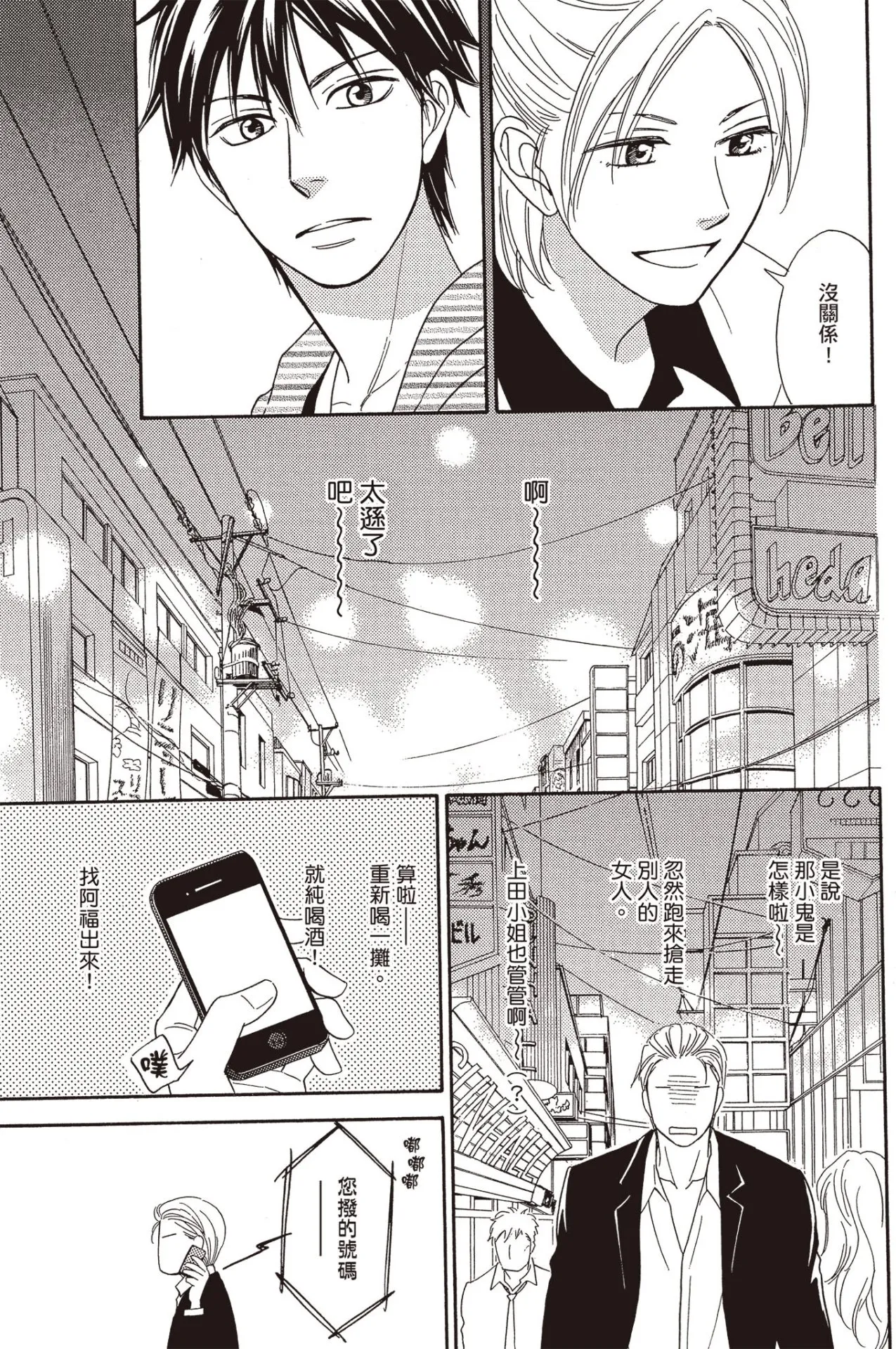 หน้า 107