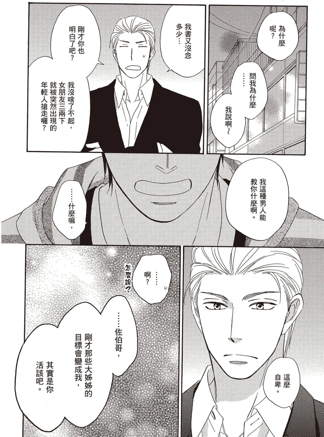 หน้า 110