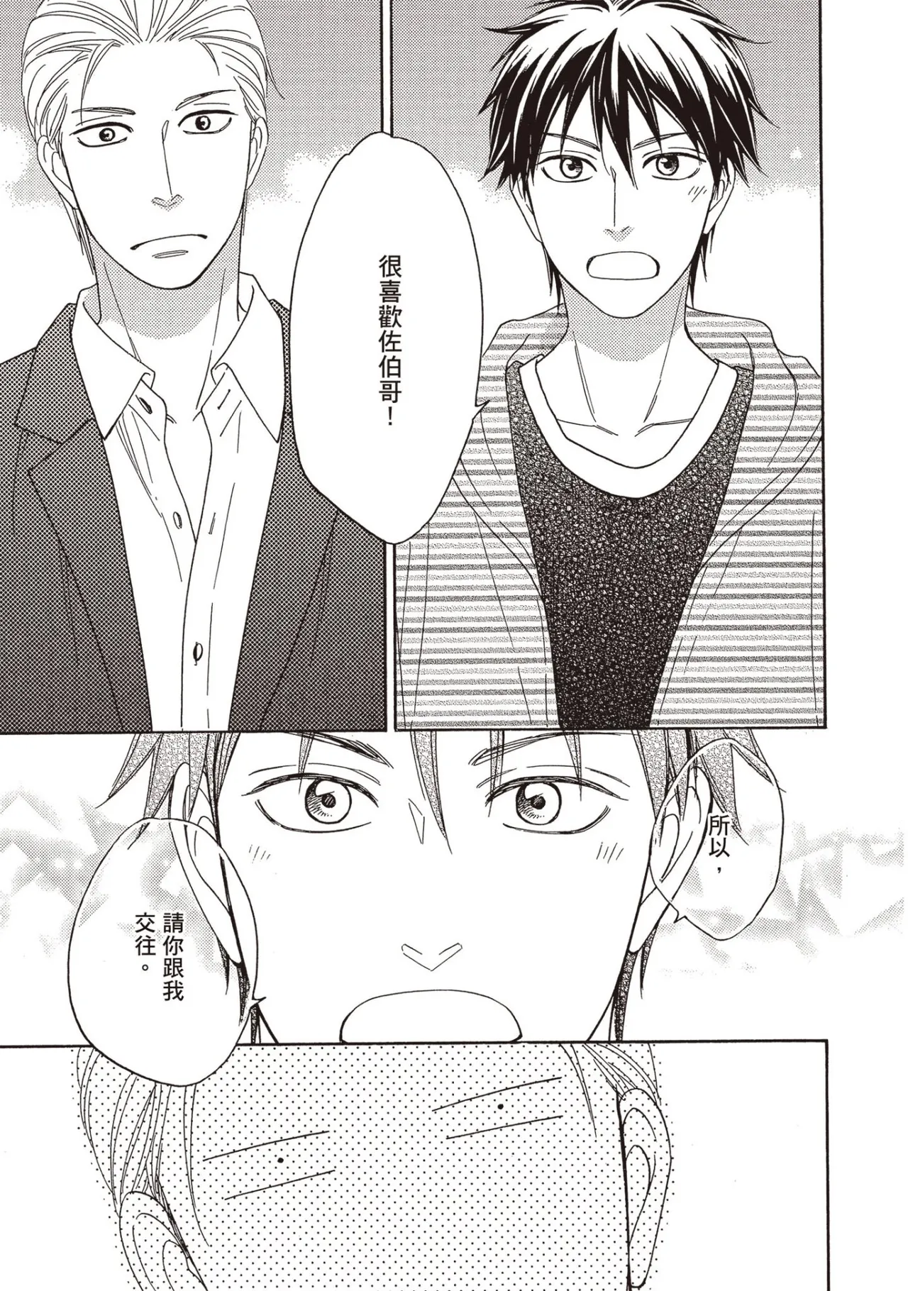 หน้า 113