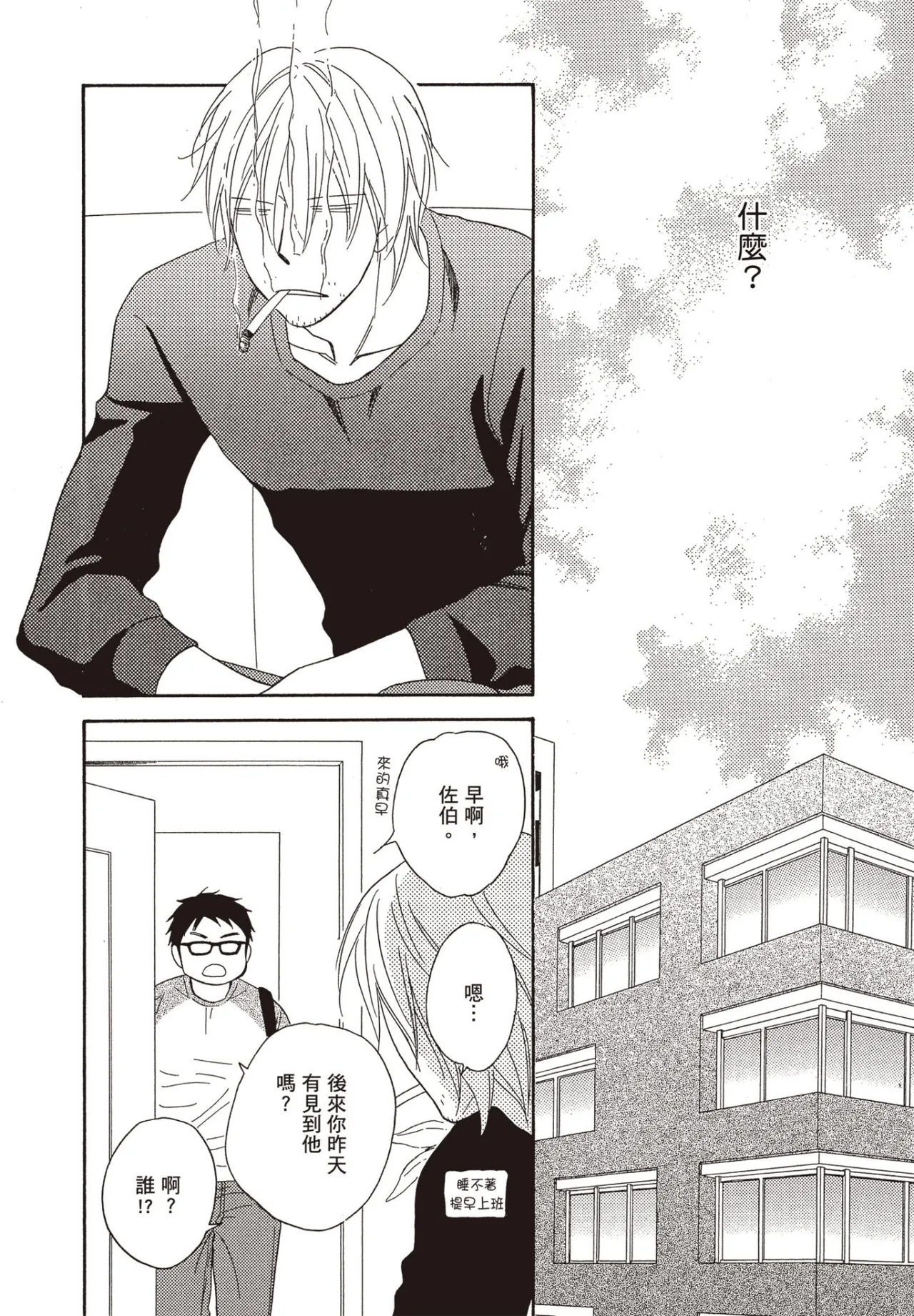 หน้า 114