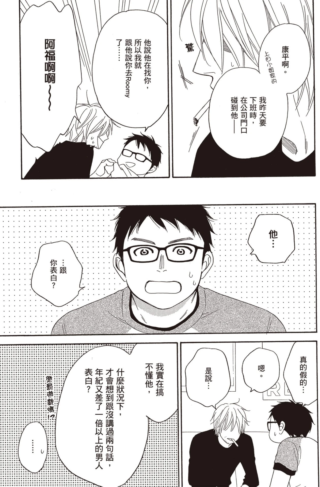 หน้า 115