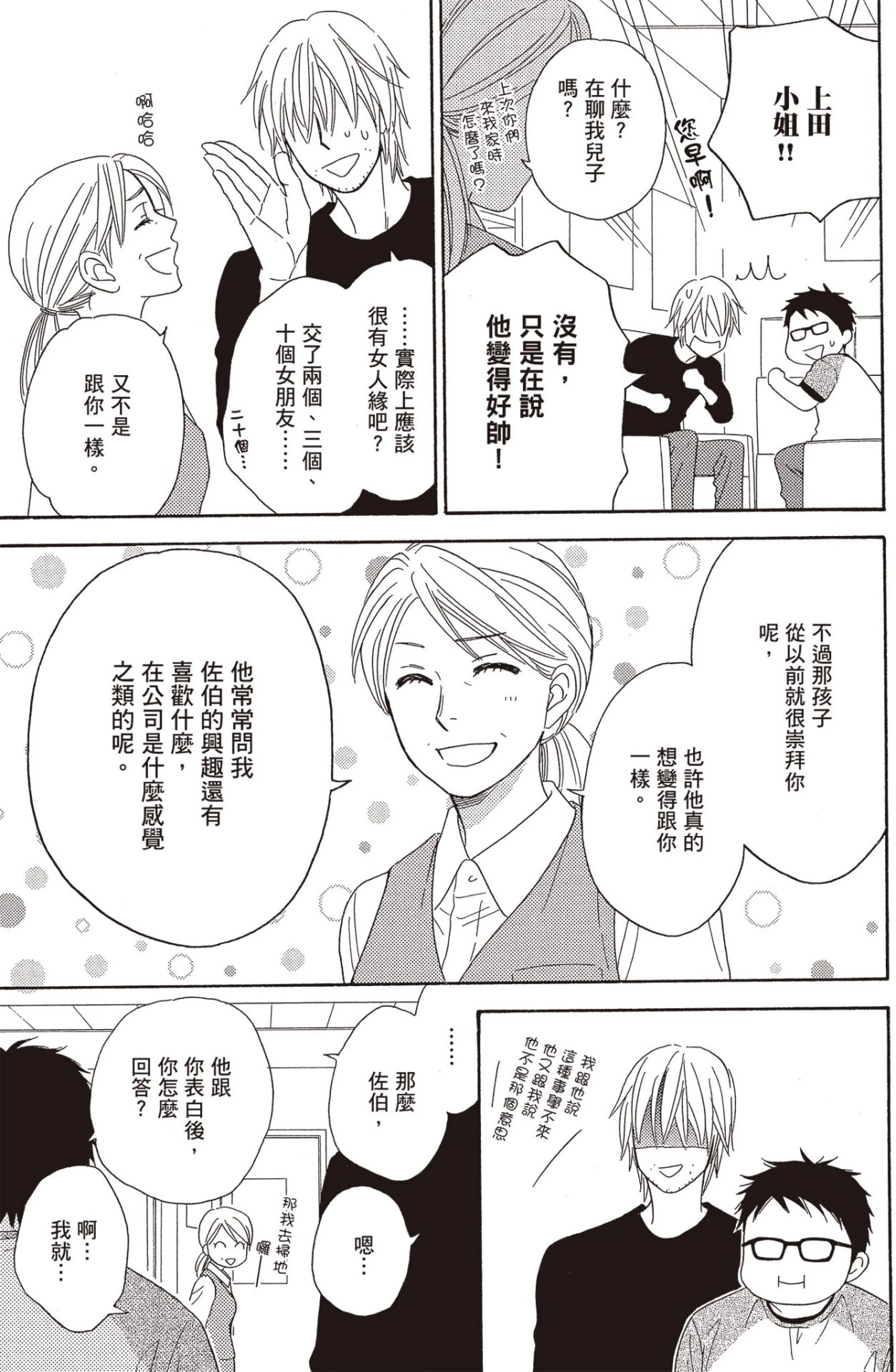 หน้า 117