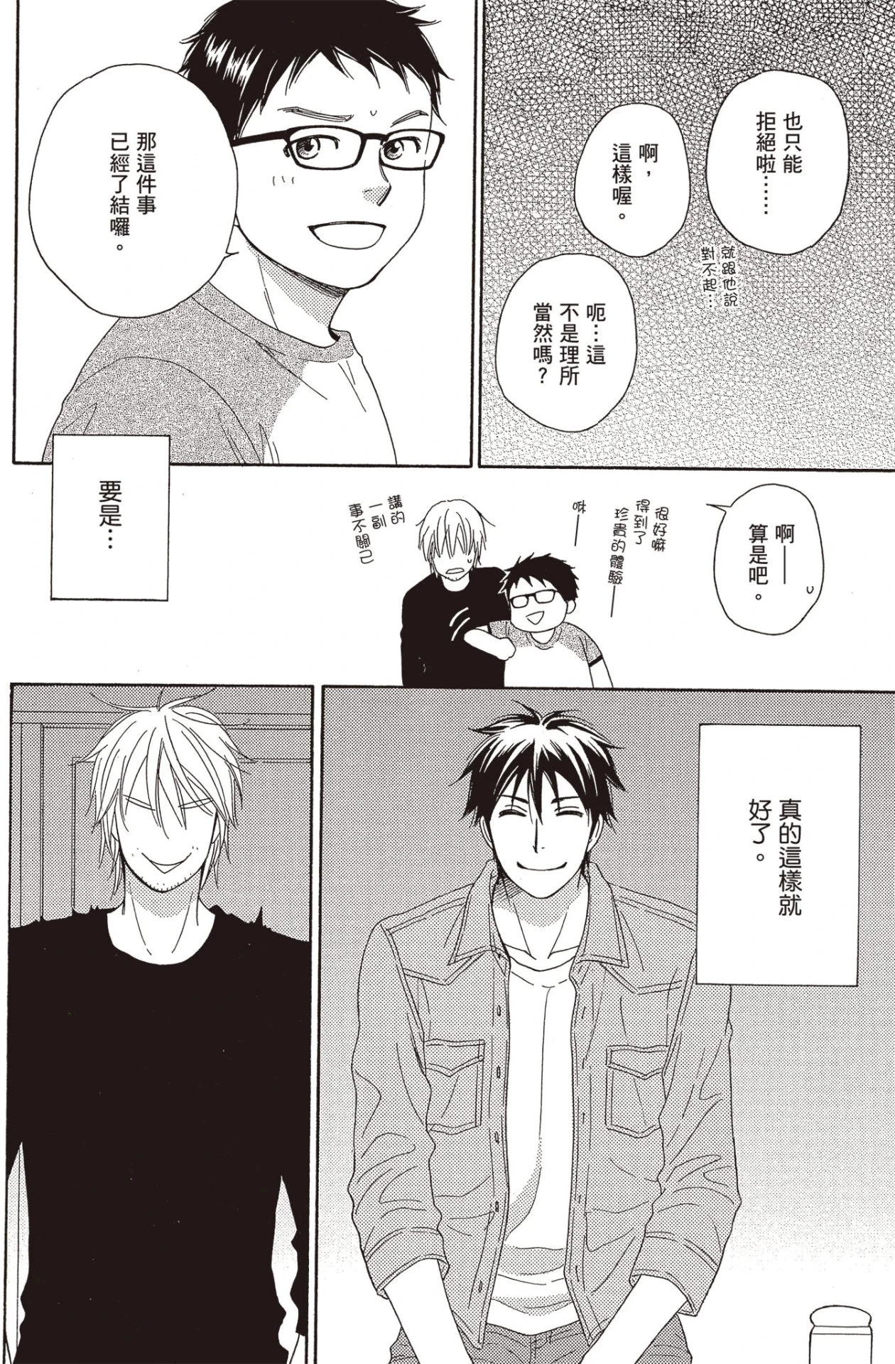 หน้า 118