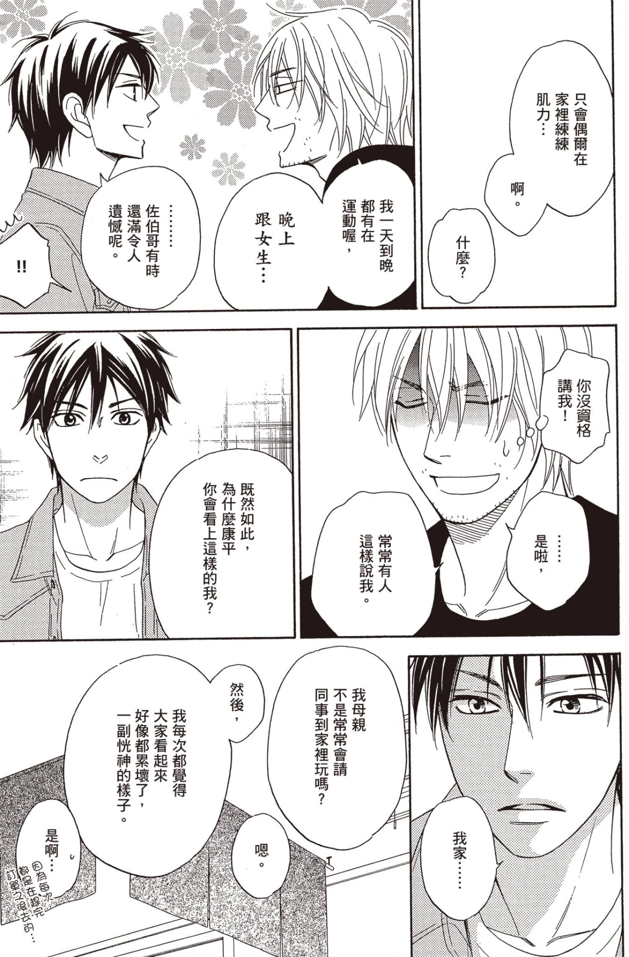 หน้า 123