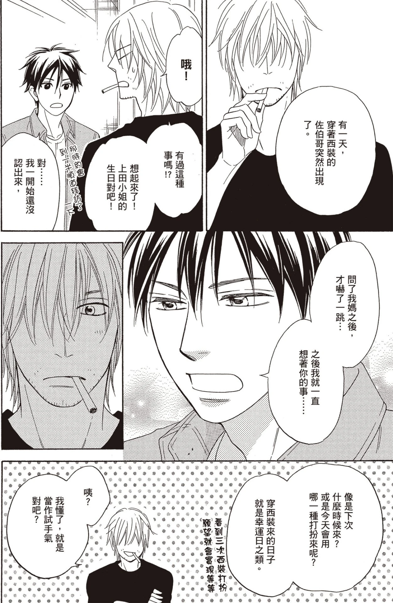 หน้า 124