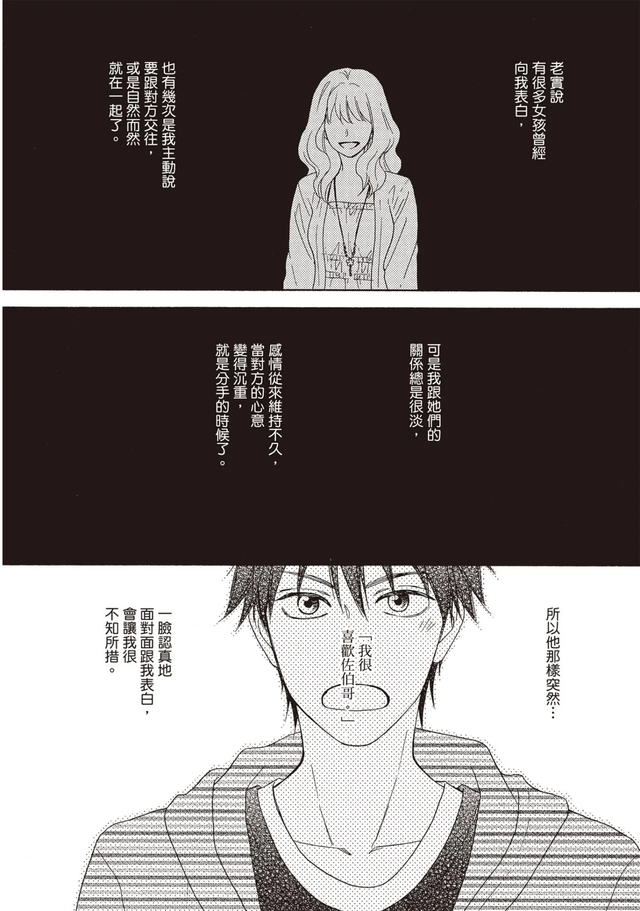หน้า 131