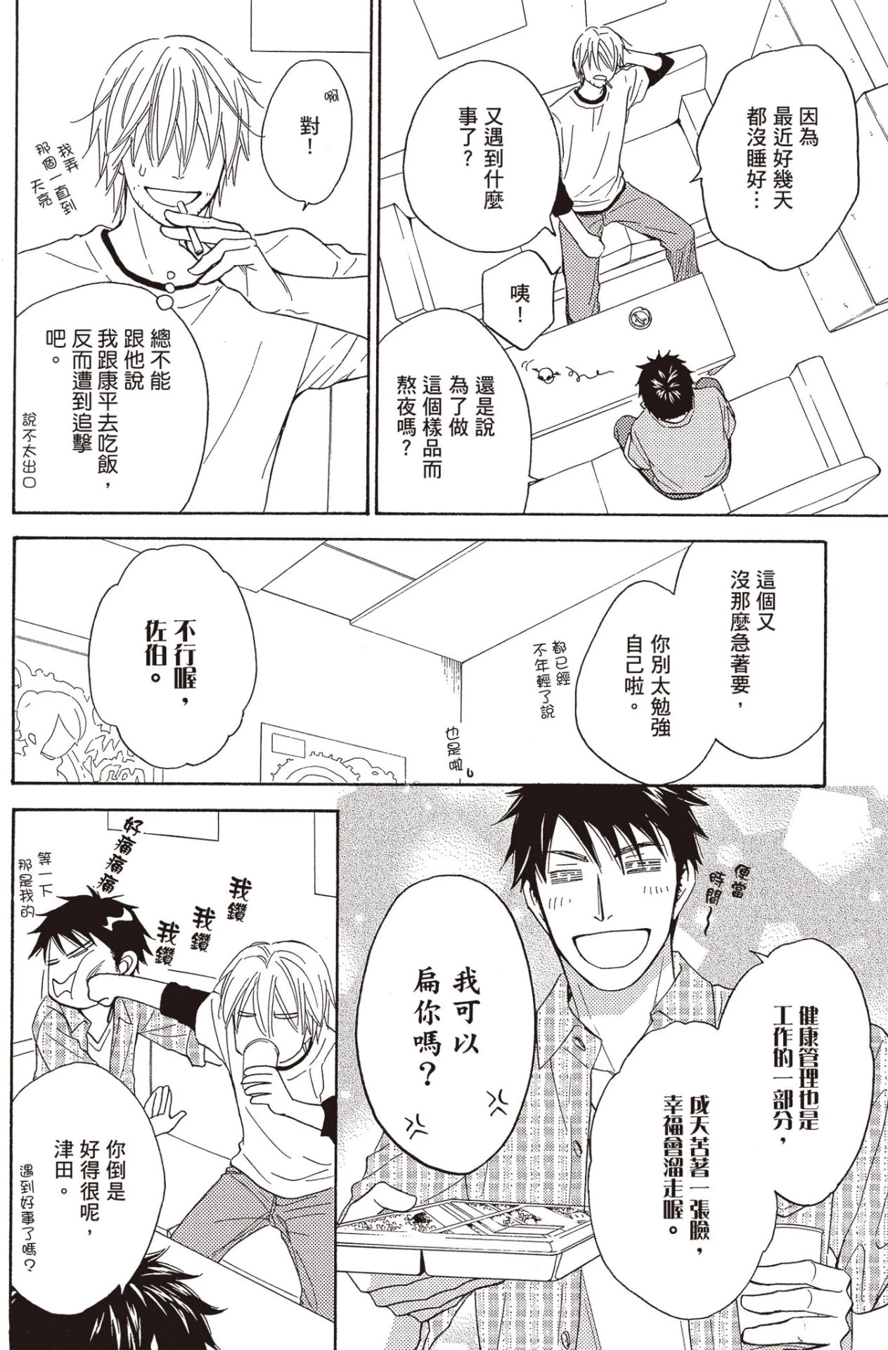 หน้า 133