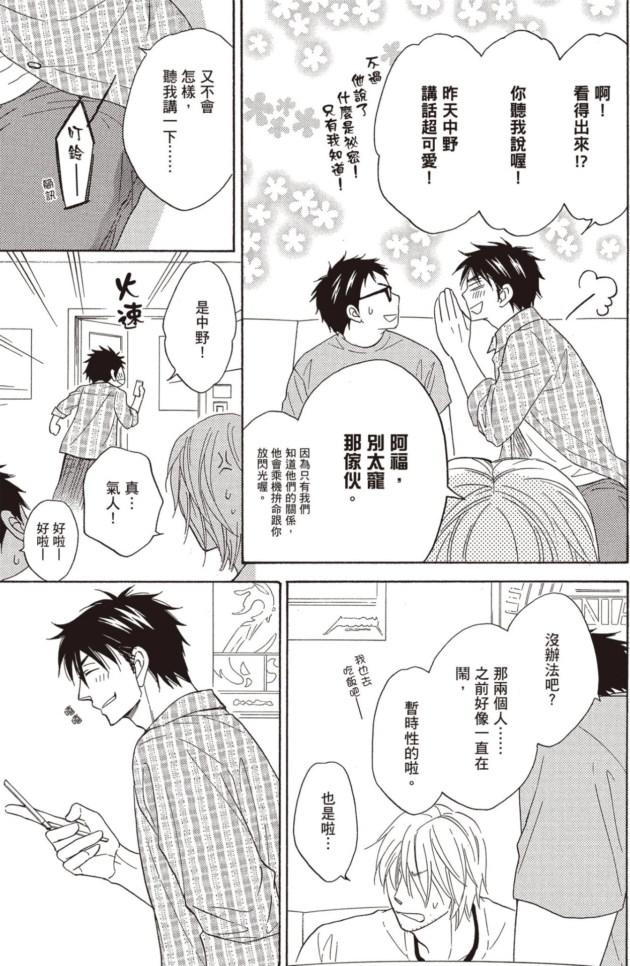 หน้า 134