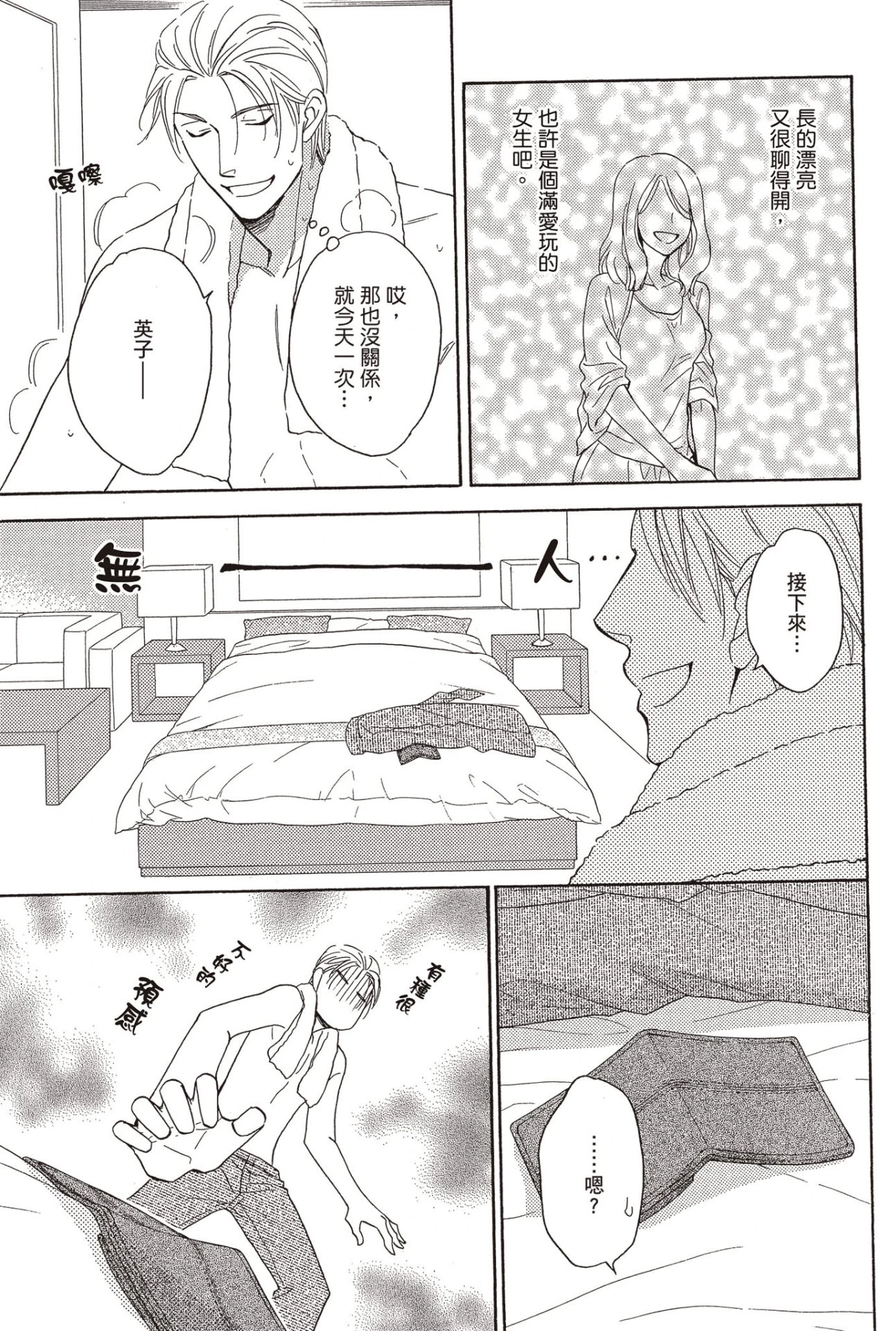 หน้า 138