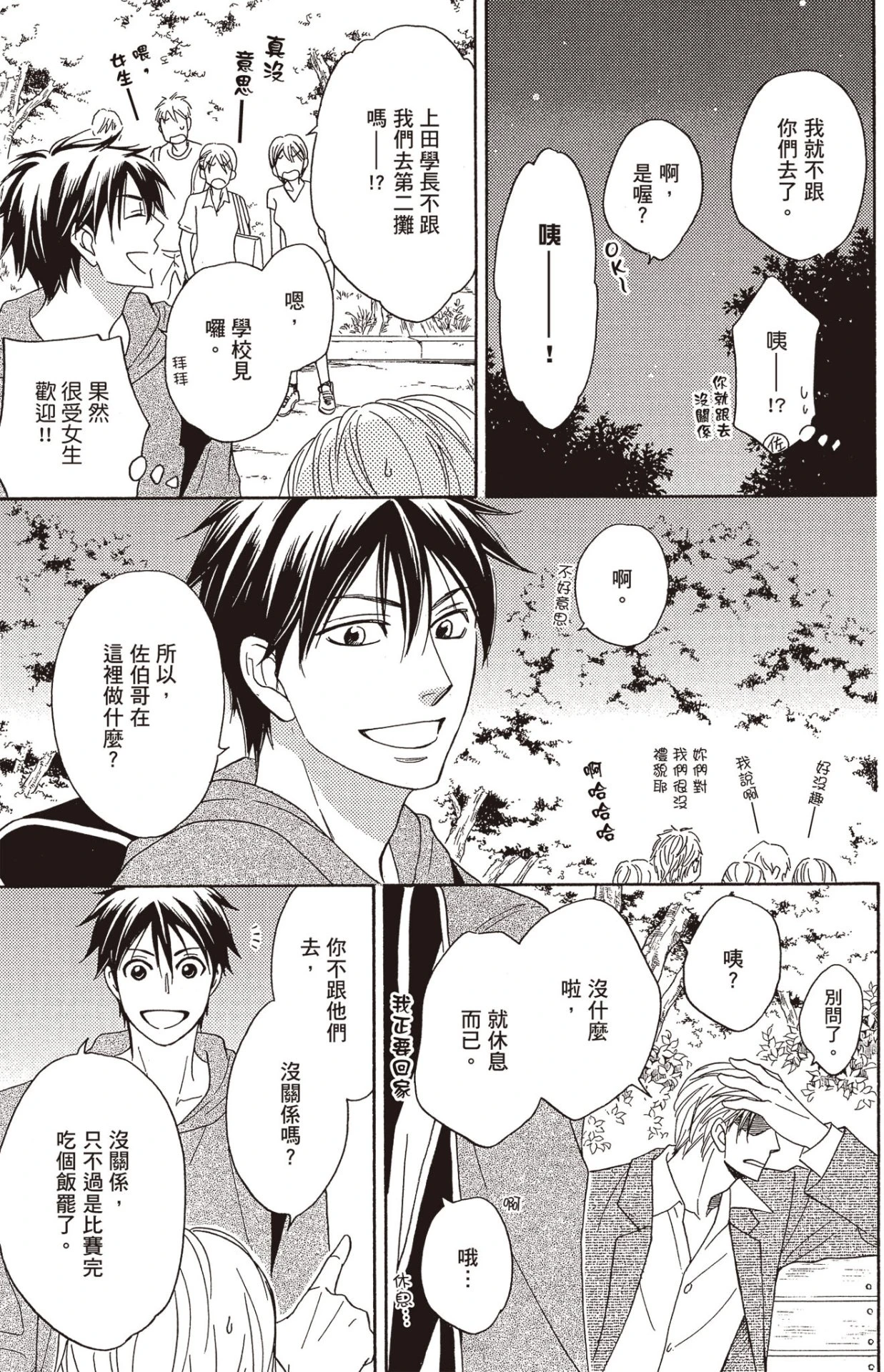 หน้า 142