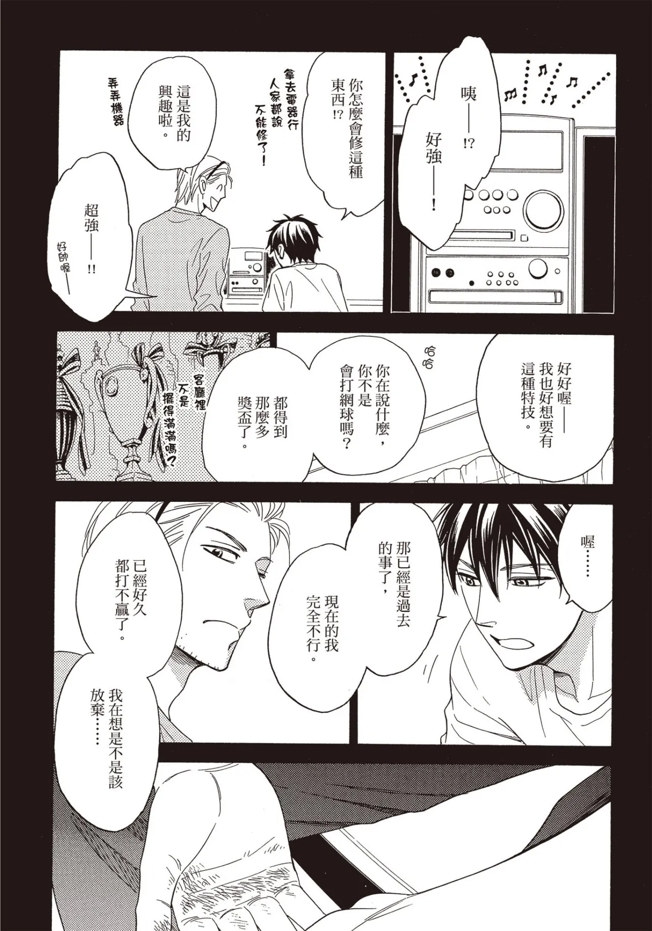 หน้า 147