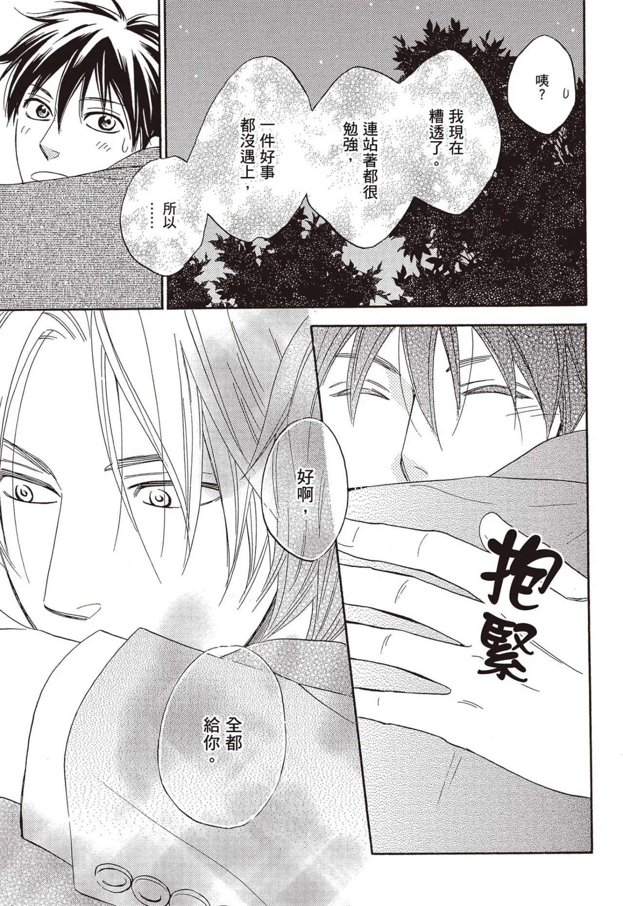 หน้า 154