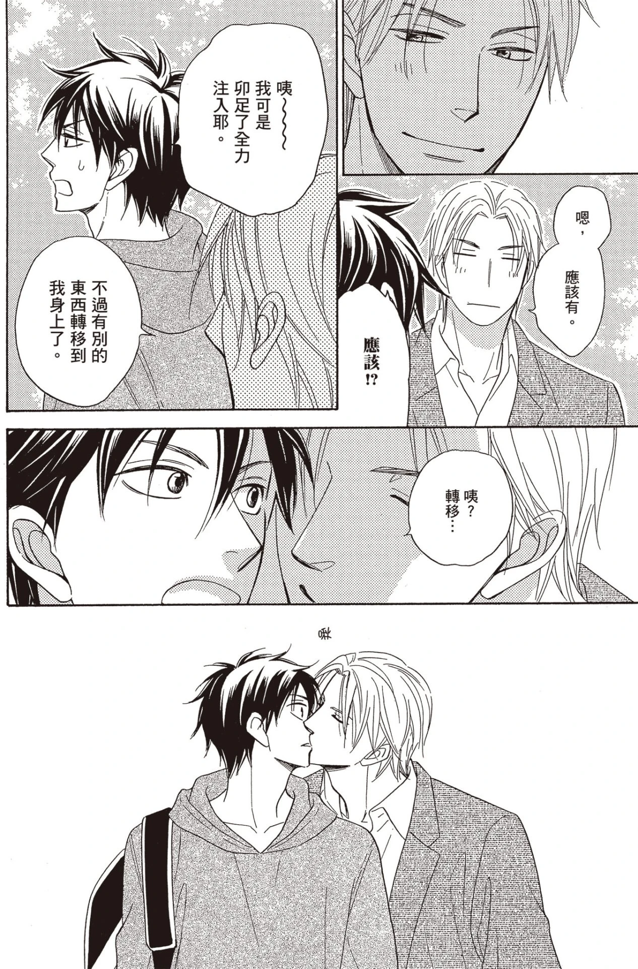 หน้า 157