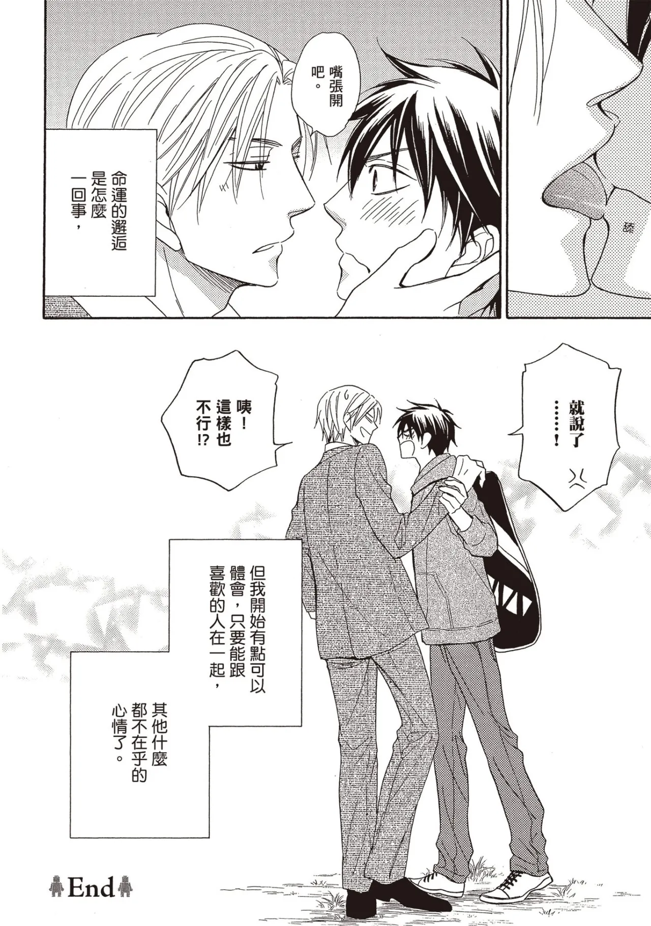 หน้า 161
