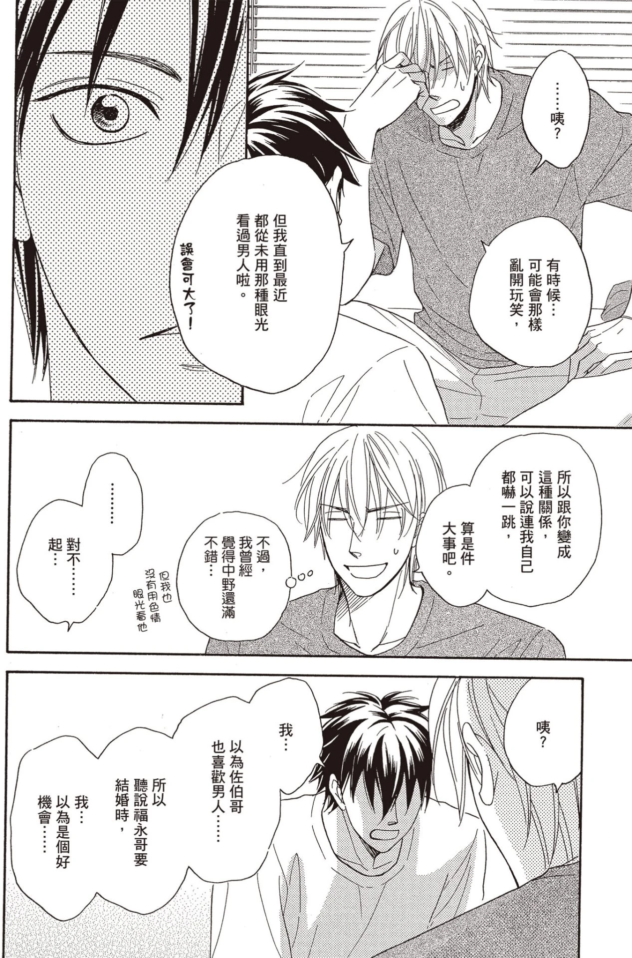 หน้า 168