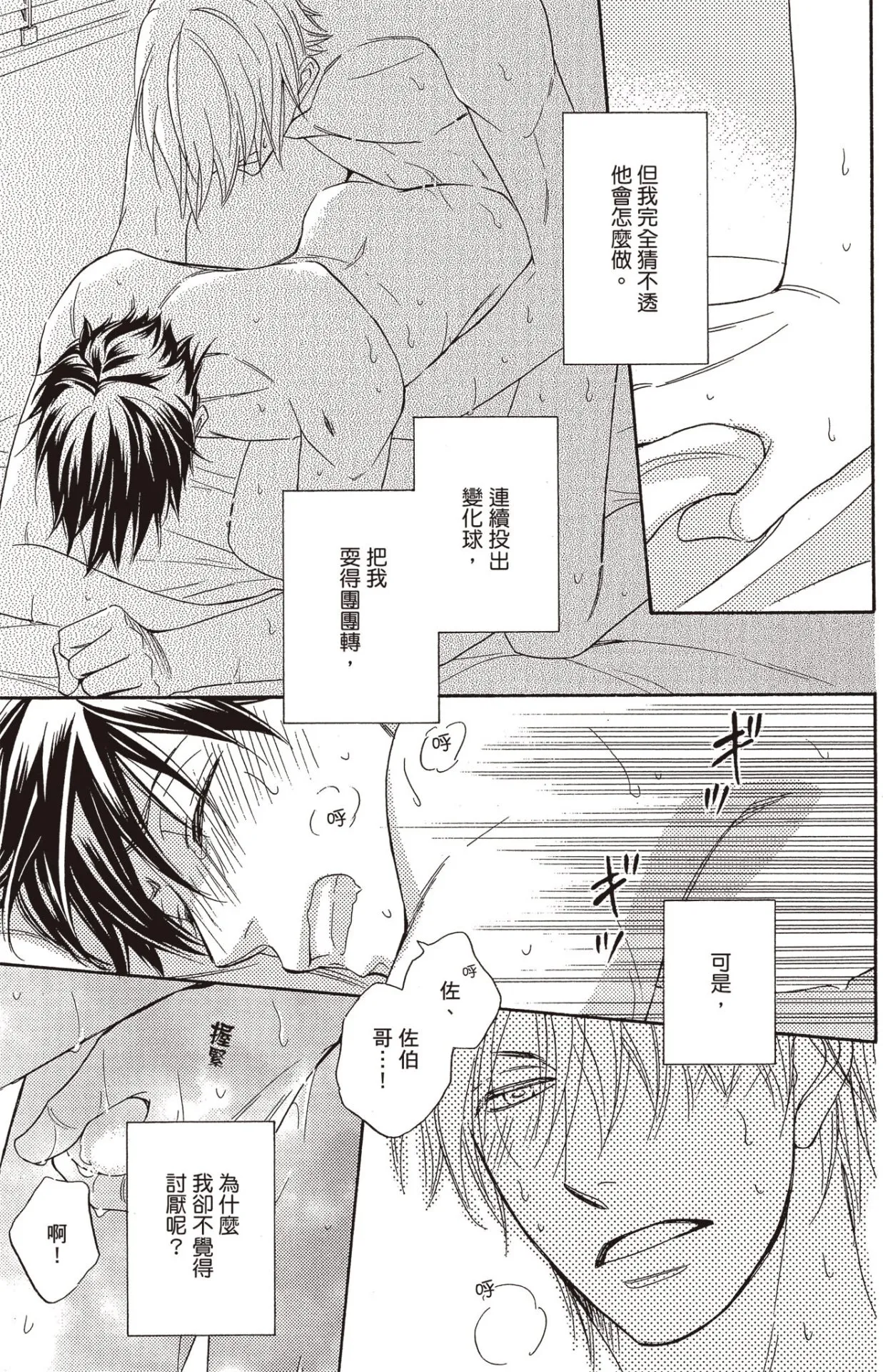 หน้า 173