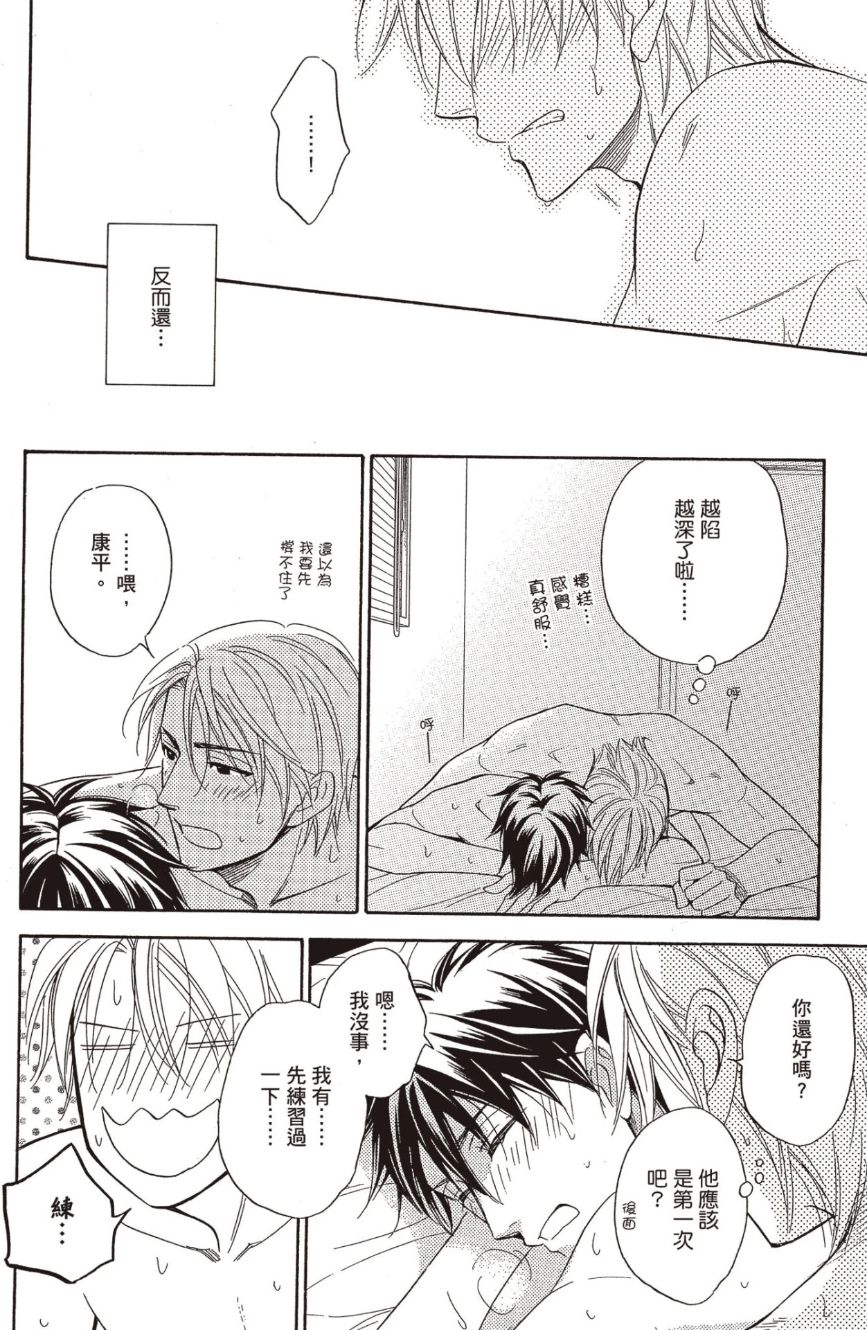 หน้า 174