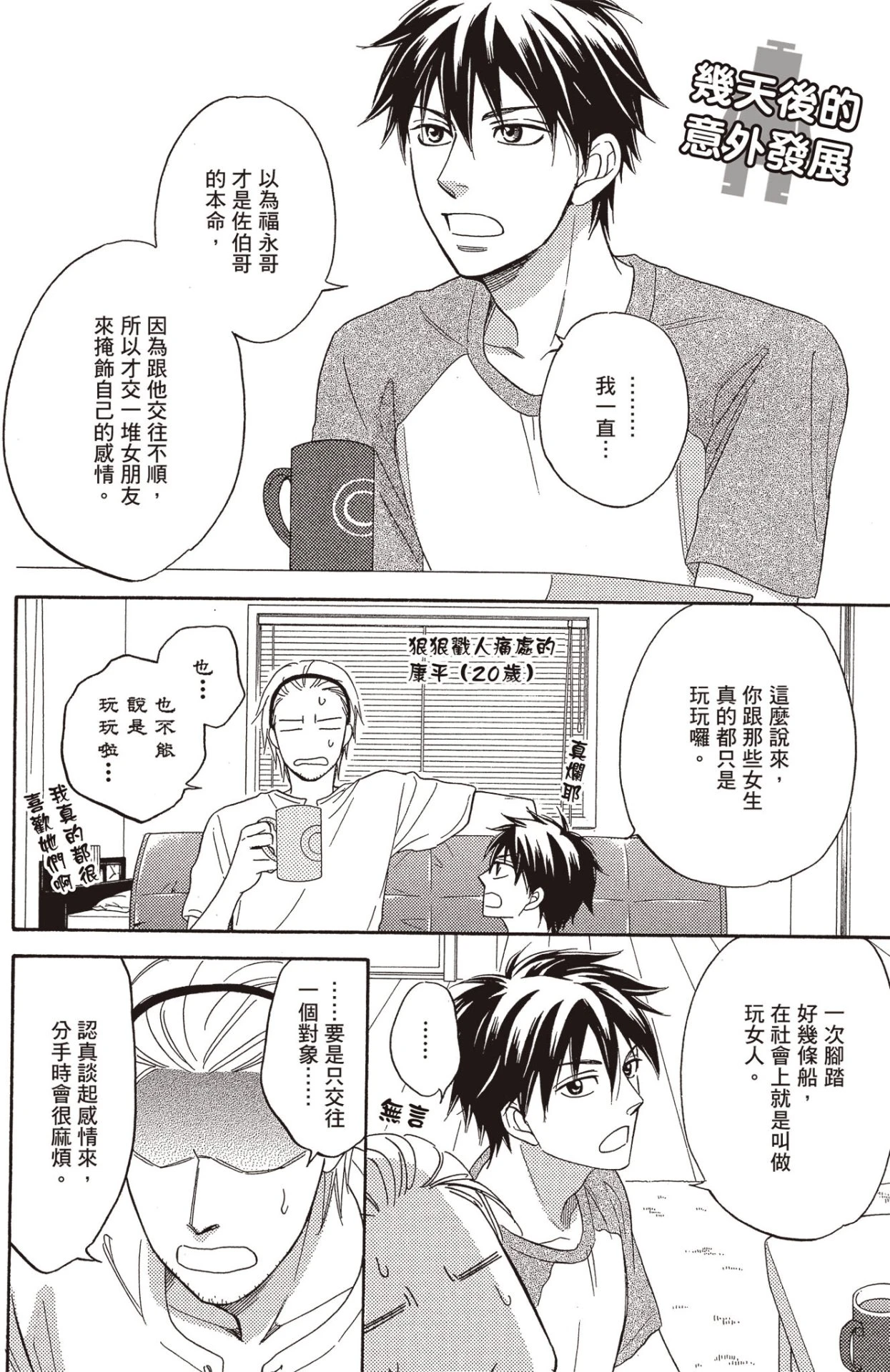 หน้า 176