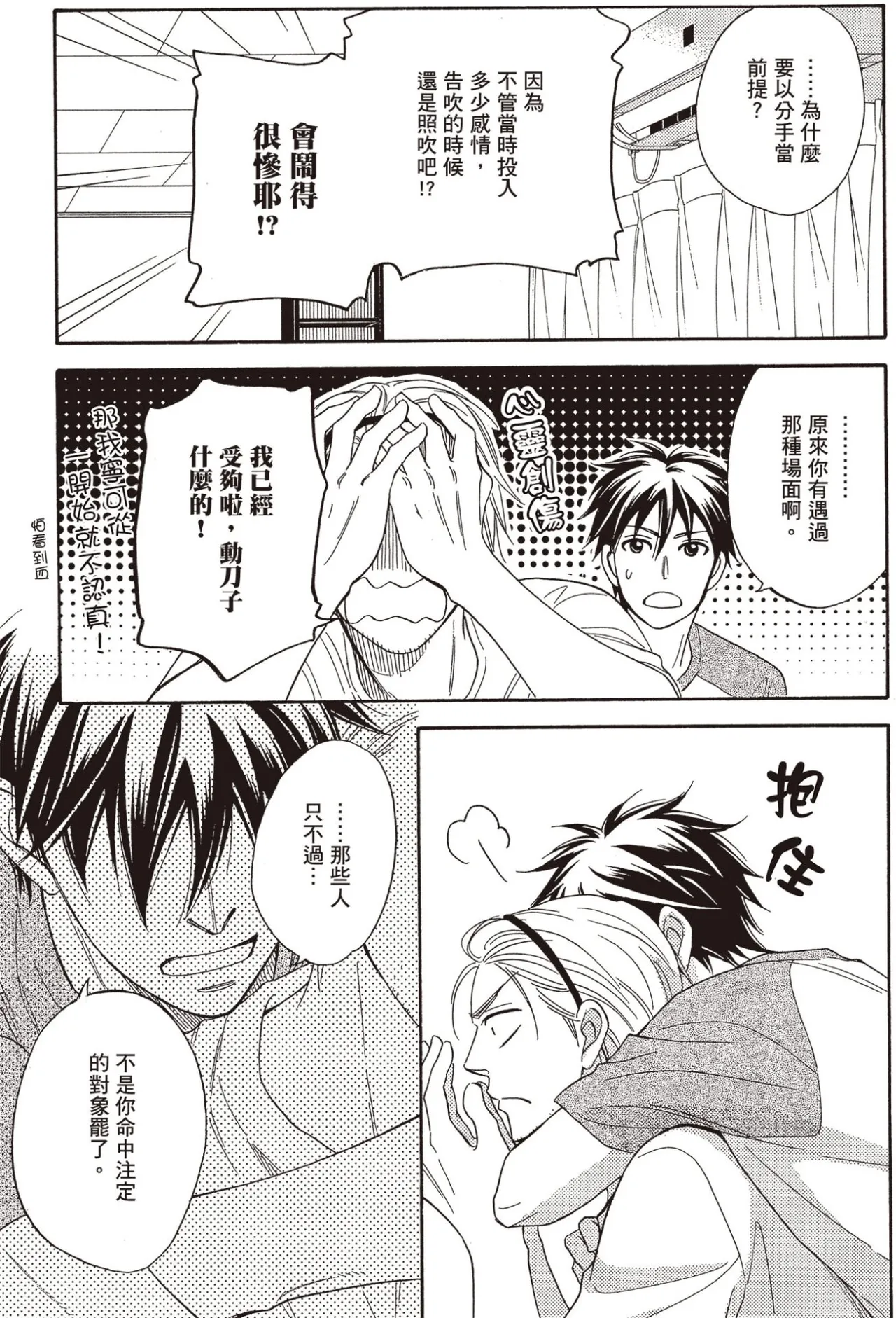 หน้า 177