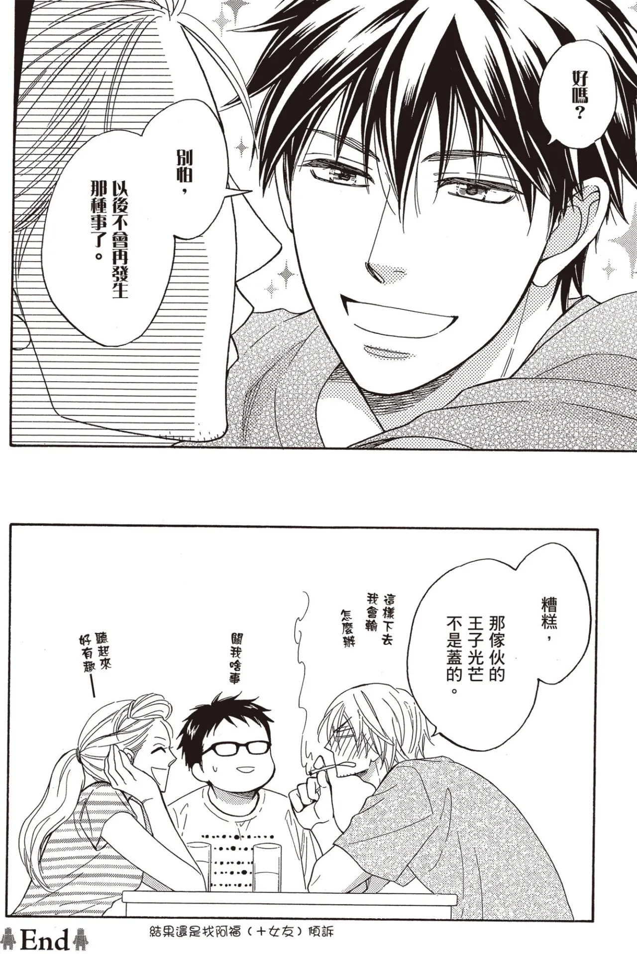 หน้า 178