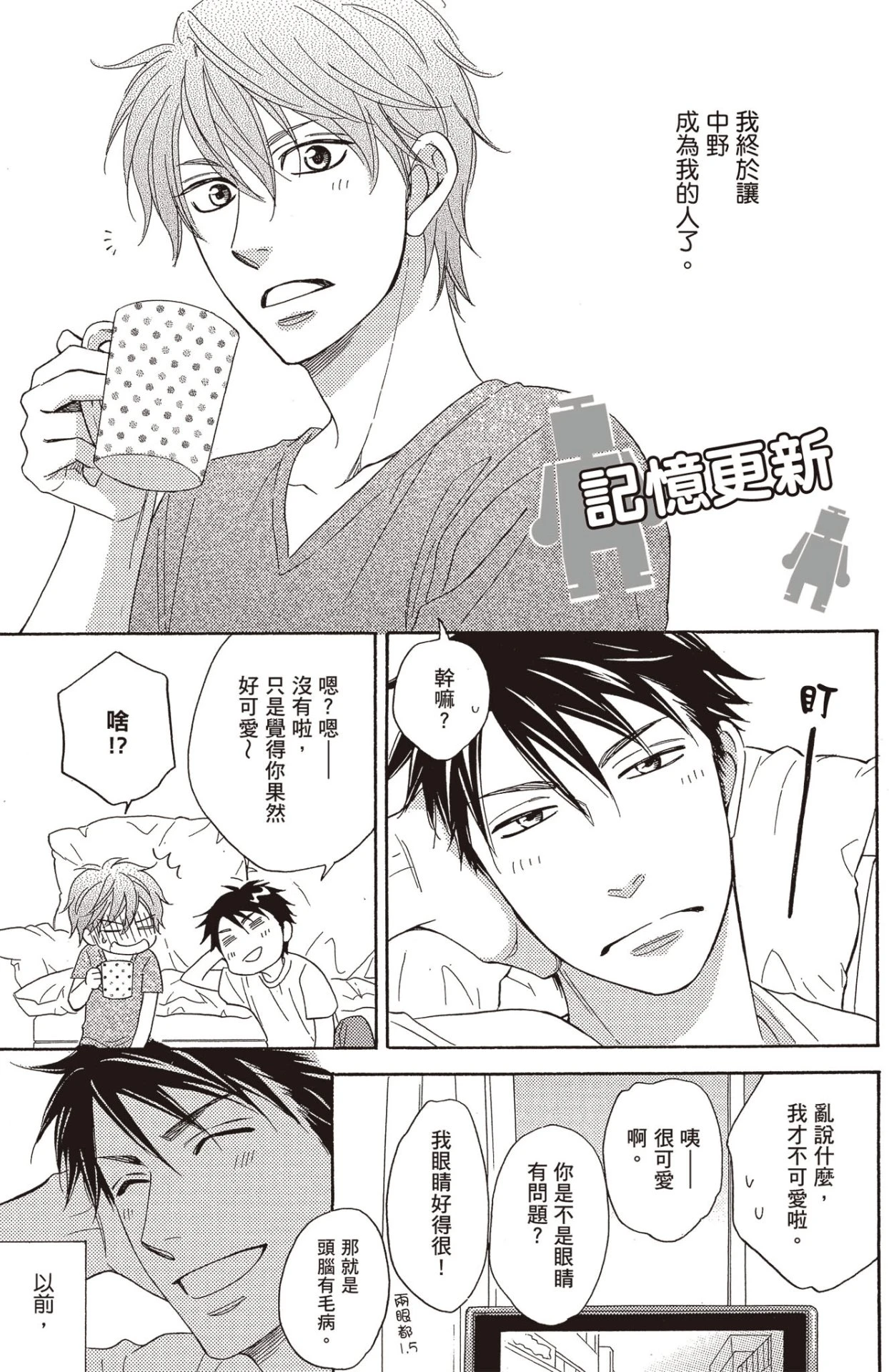 หน้า 179