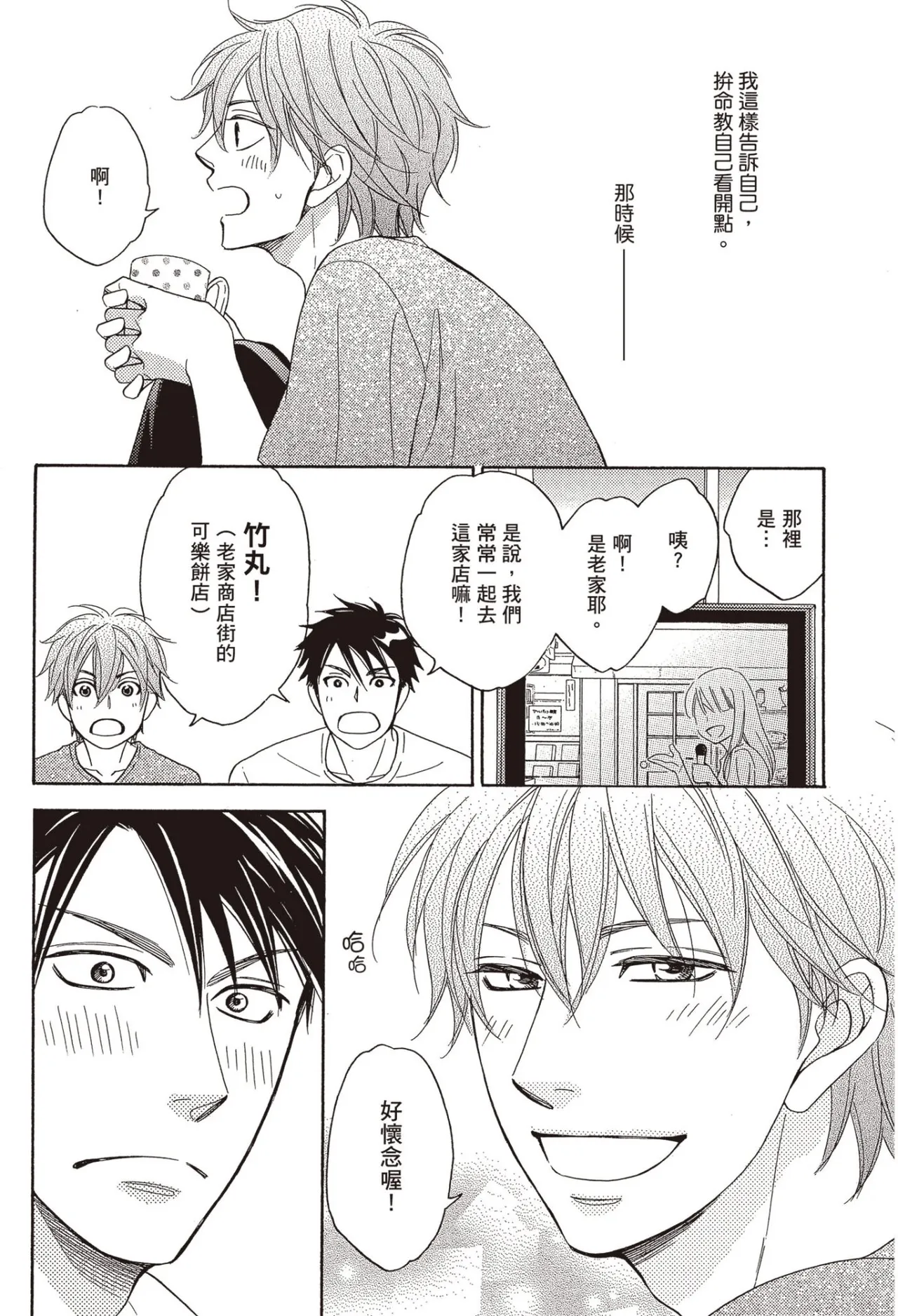 หน้า 183