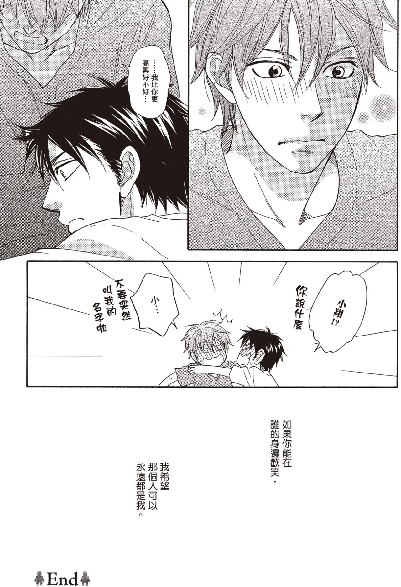 หน้า 185