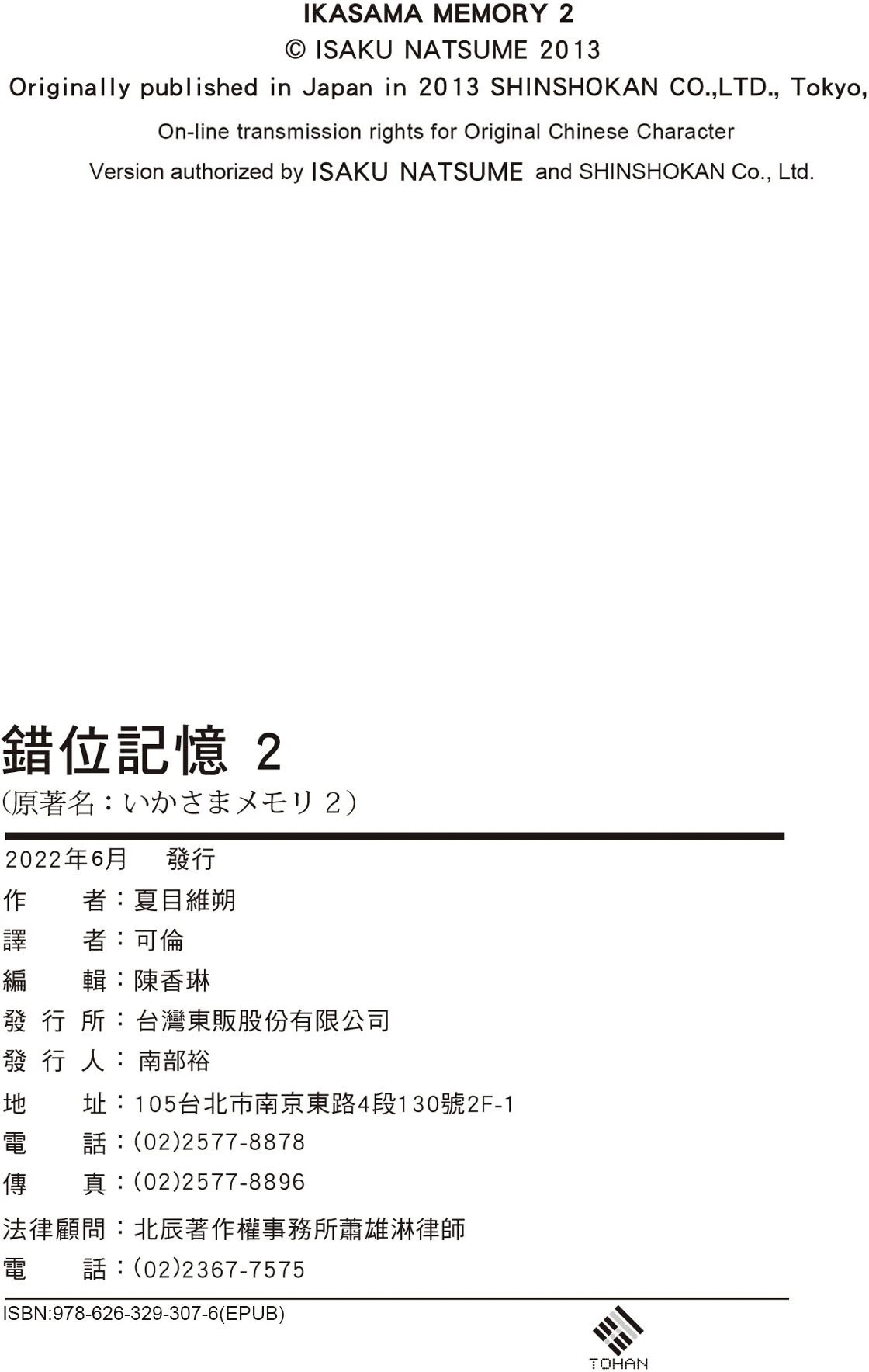 หน้า 187