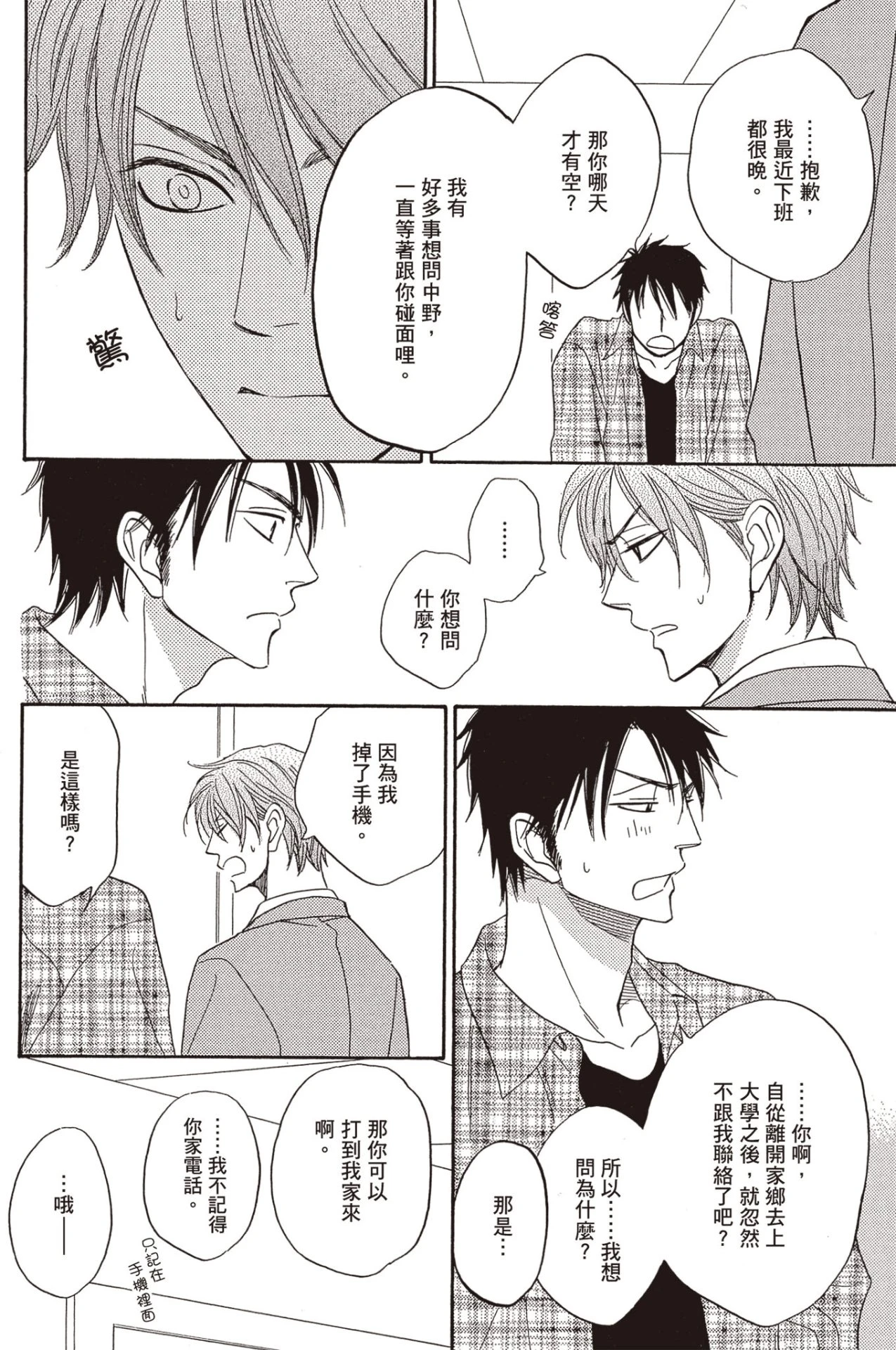 หน้า 15