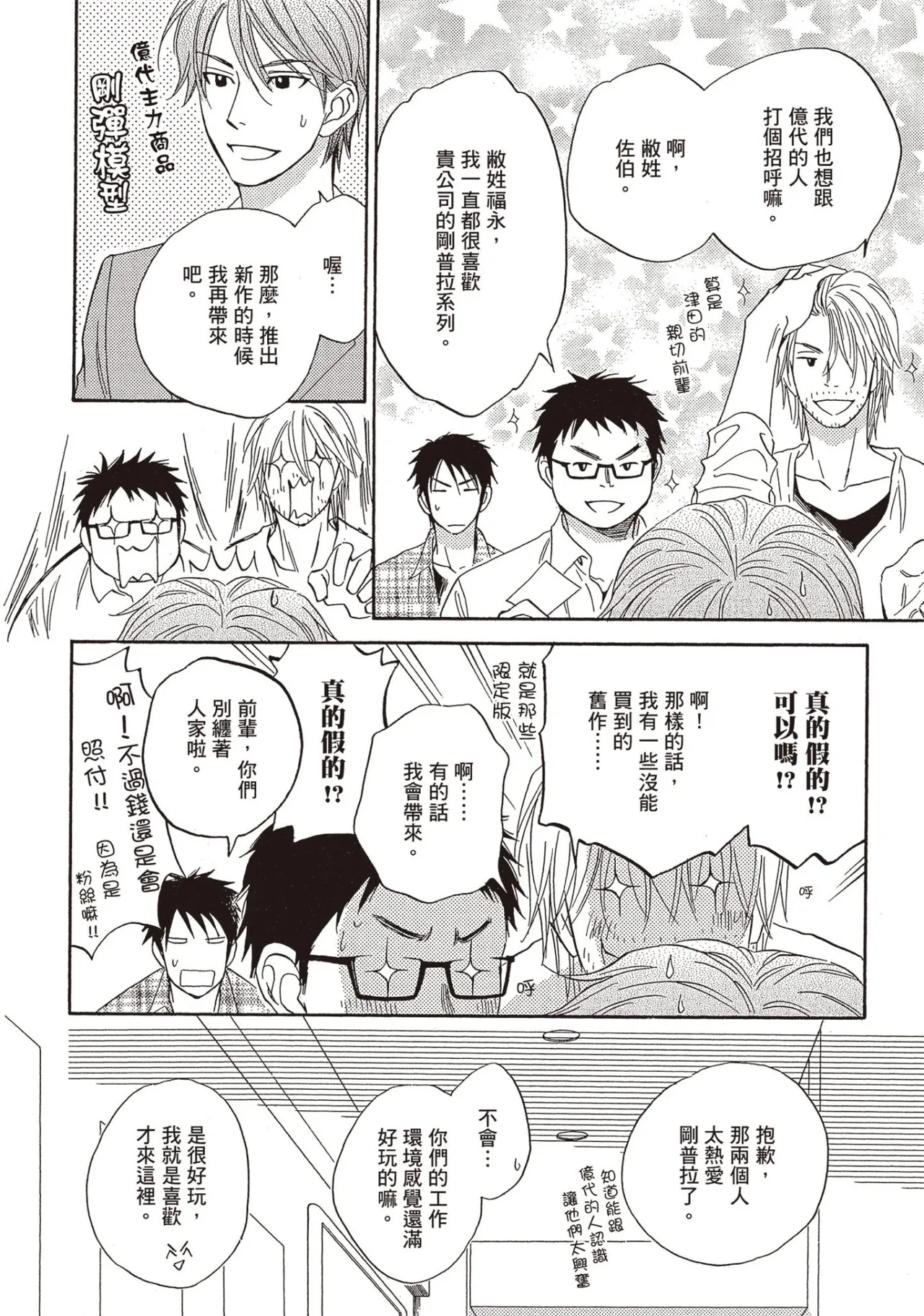 หน้า 17