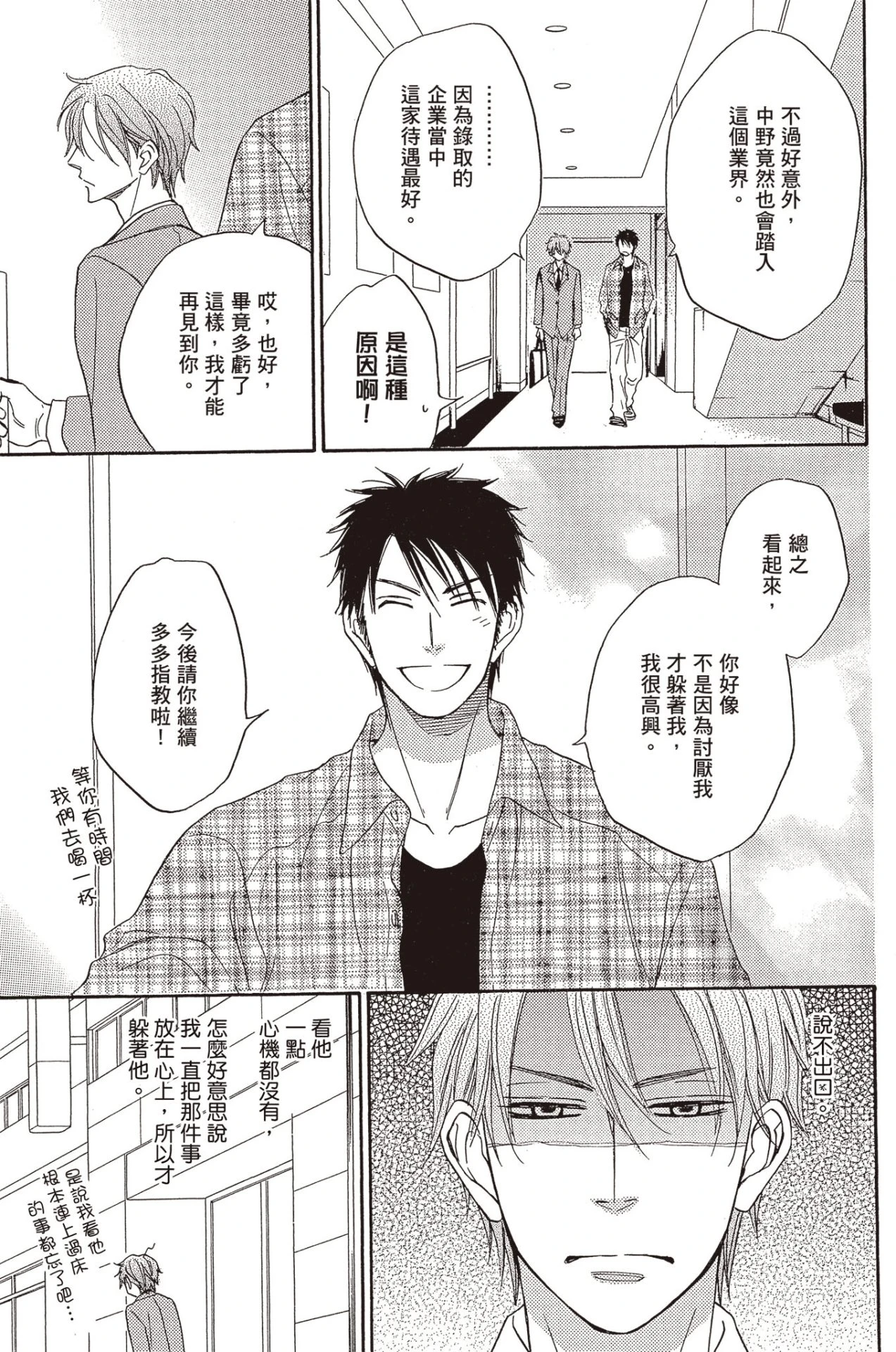 หน้า 18