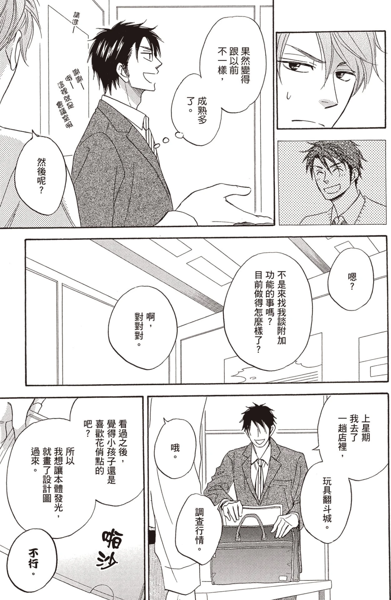 หน้า 22