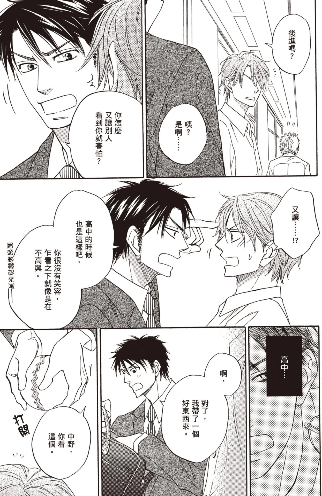 หน้า 24