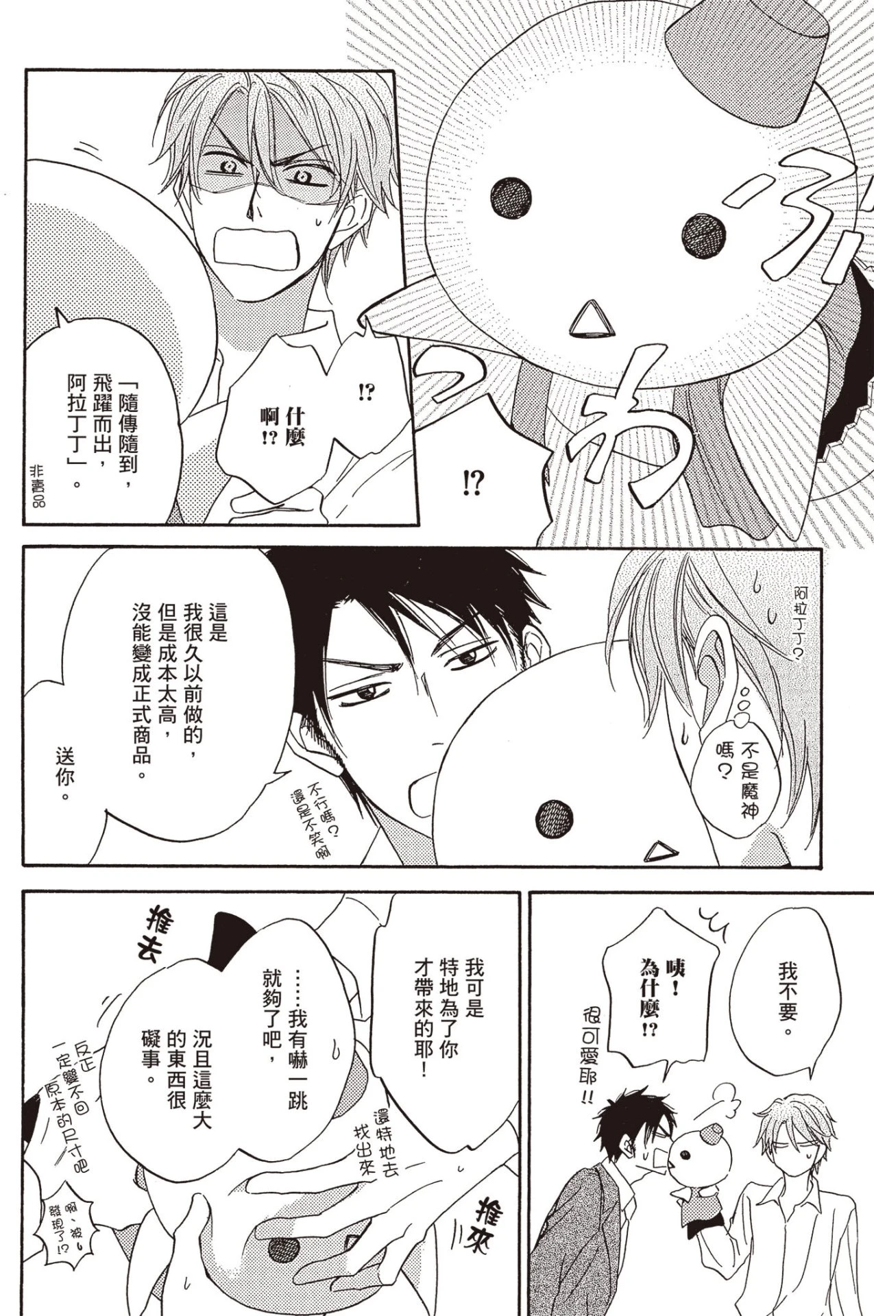หน้า 25