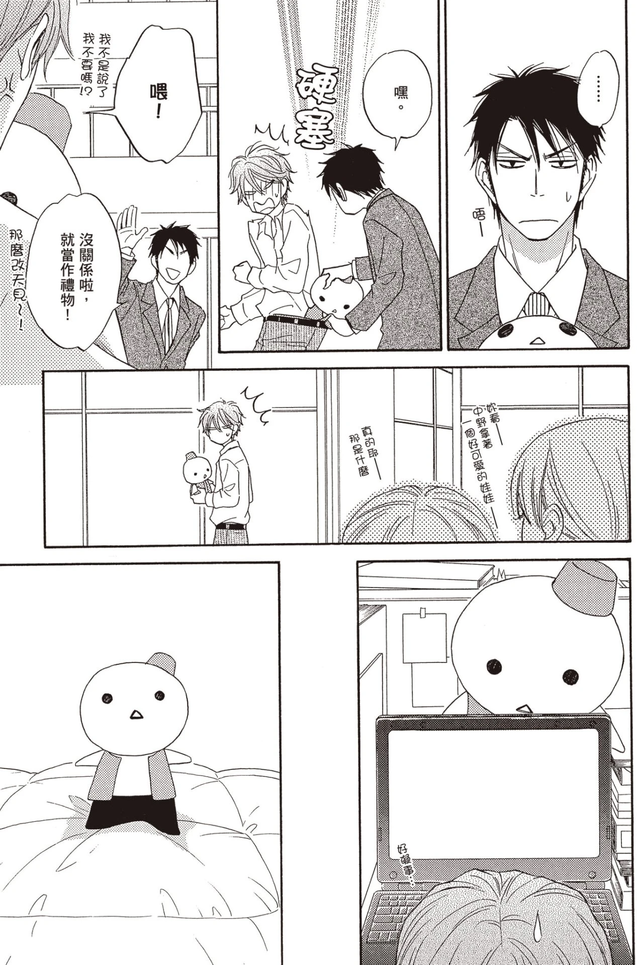 หน้า 26