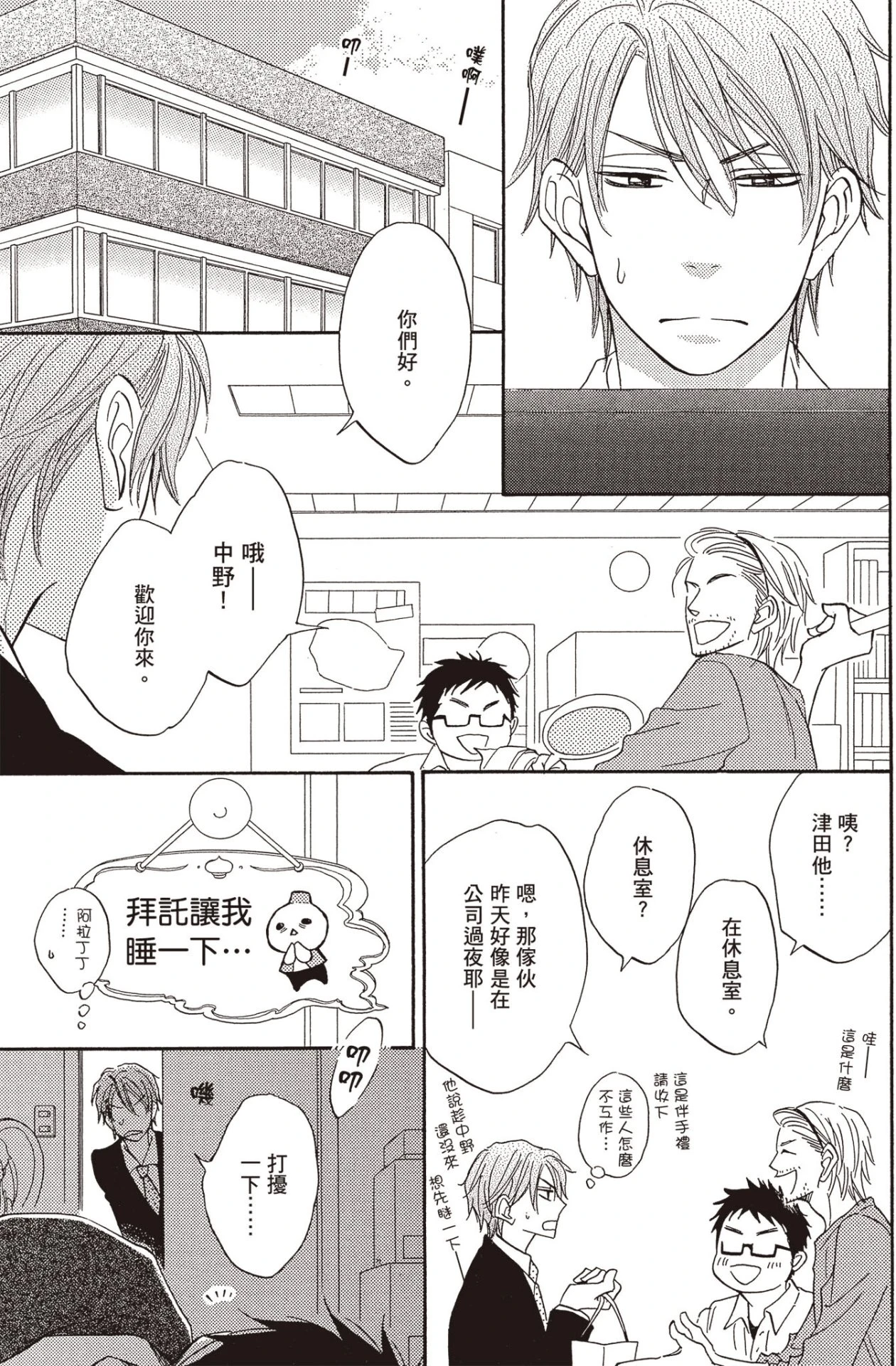 หน้า 30