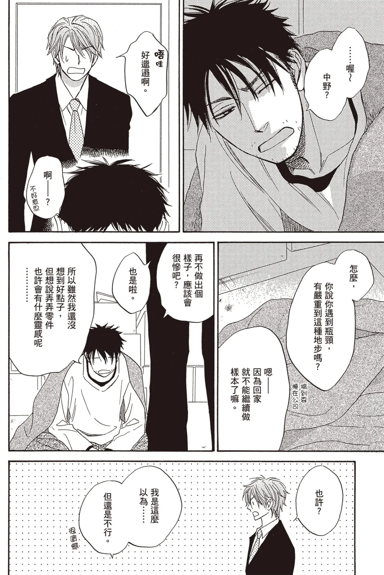 หน้า 31