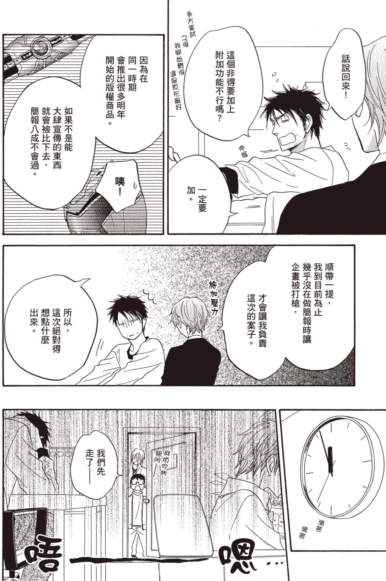 หน้า 33