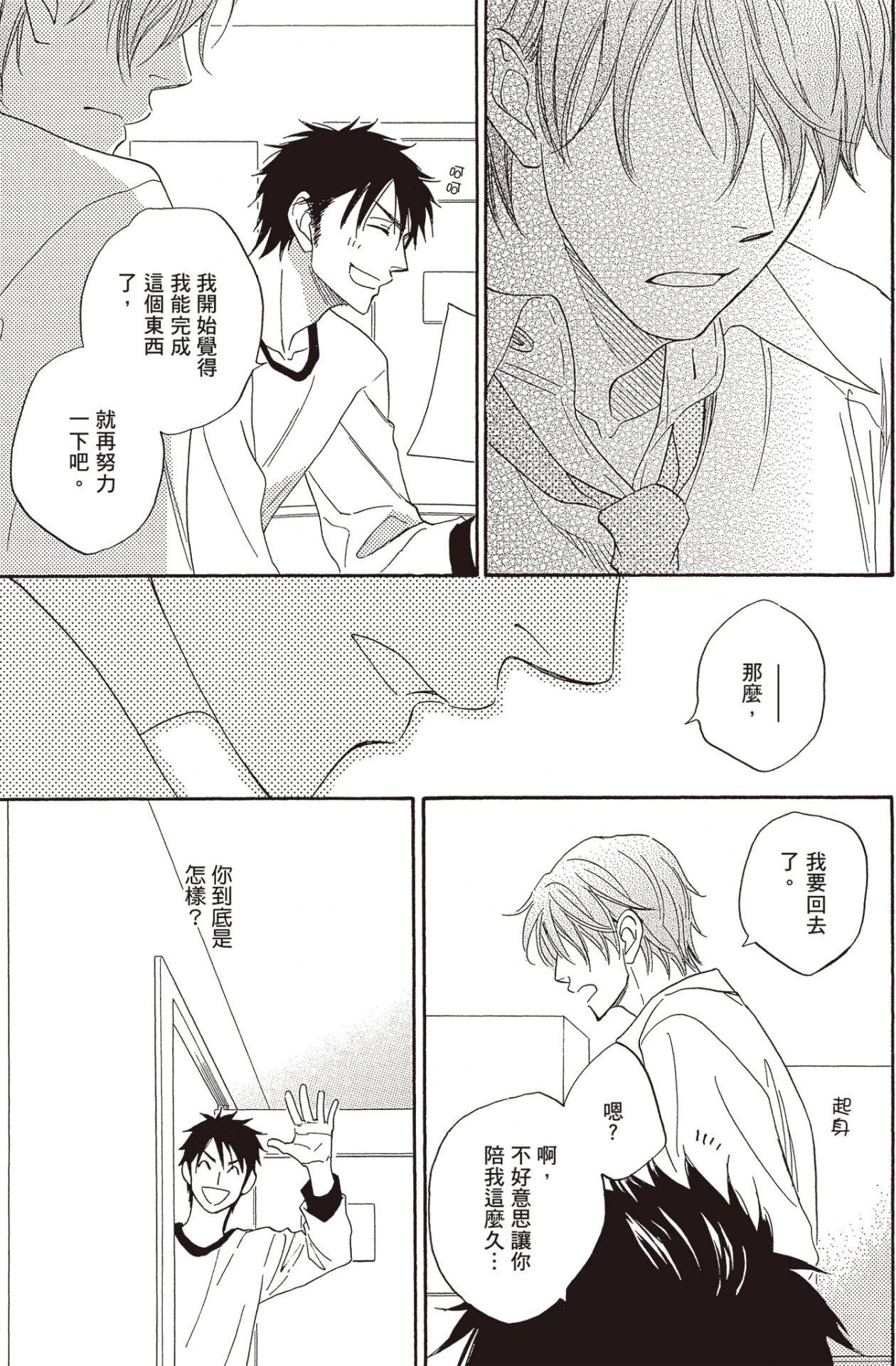 หน้า 38