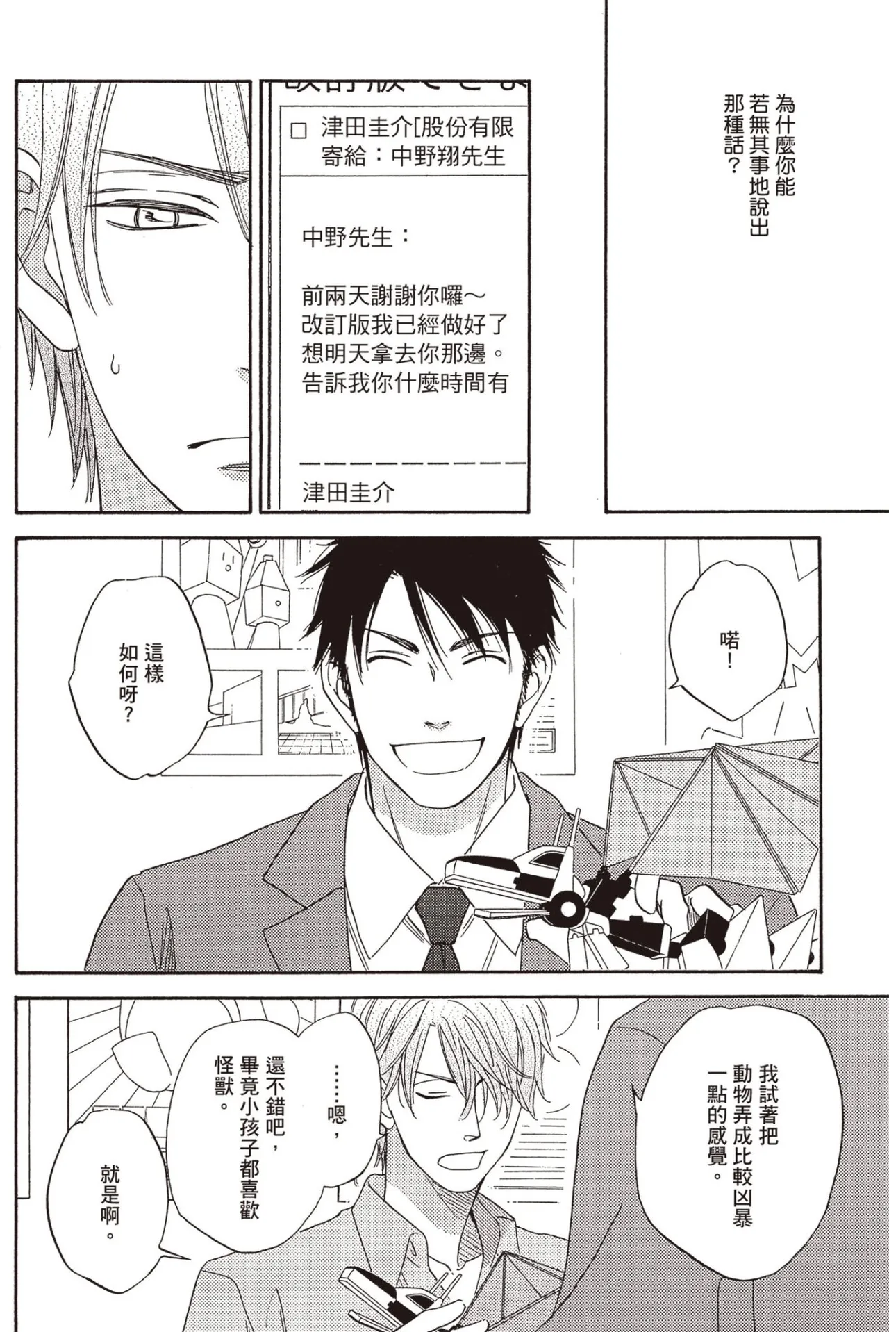 หน้า 39