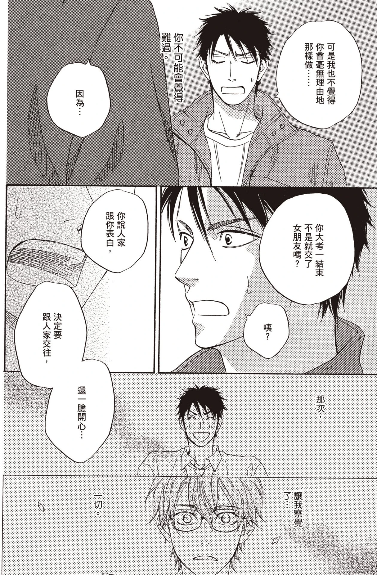 หน้า 49