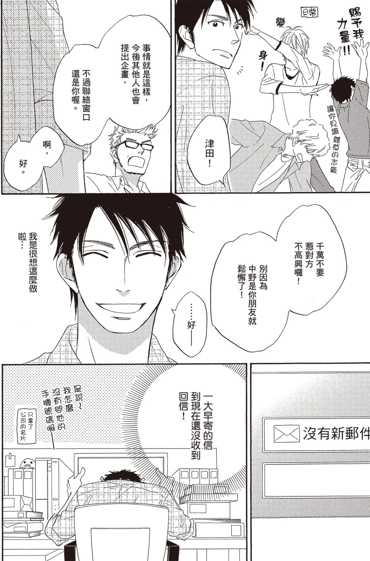 หน้า 64