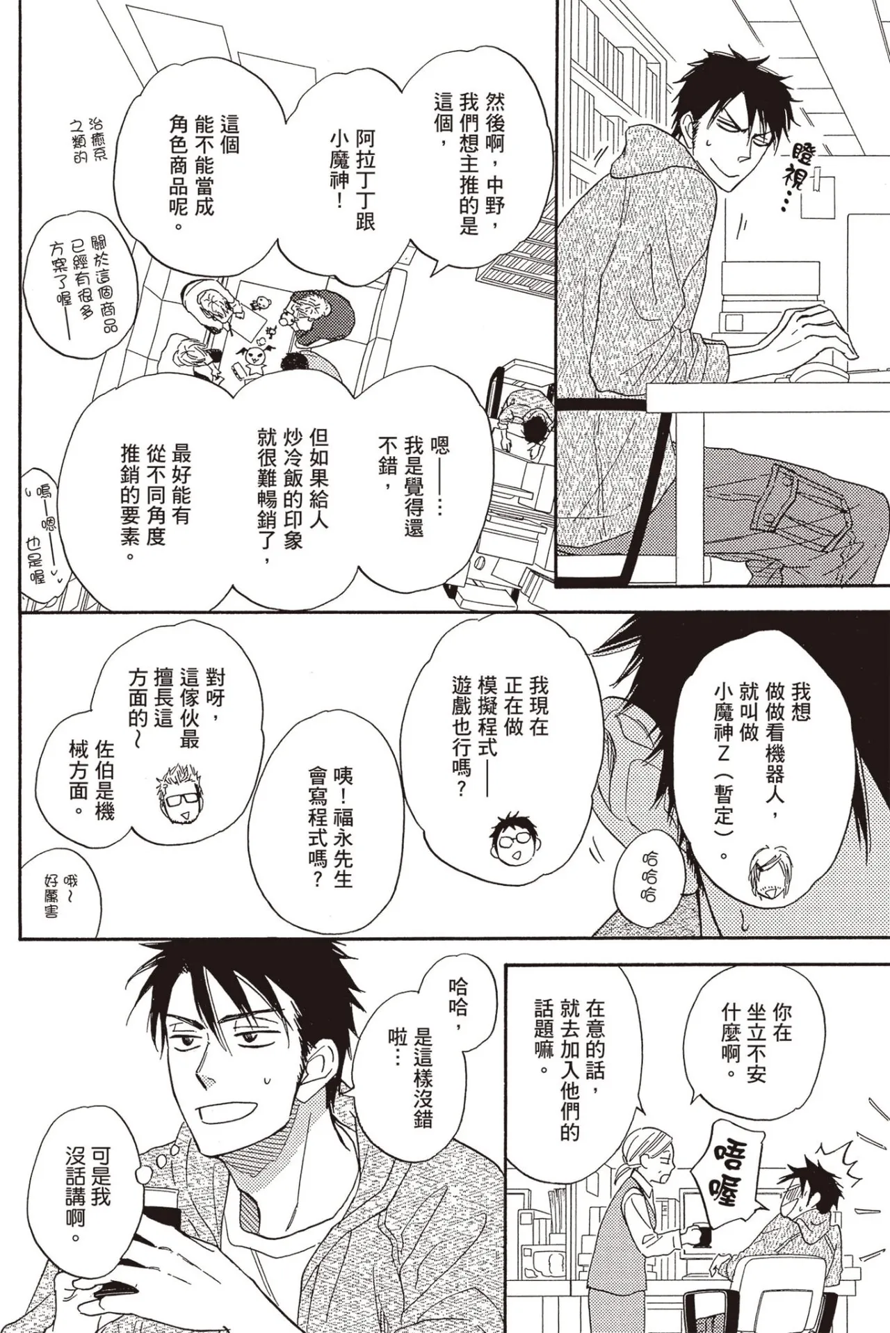 หน้า 76