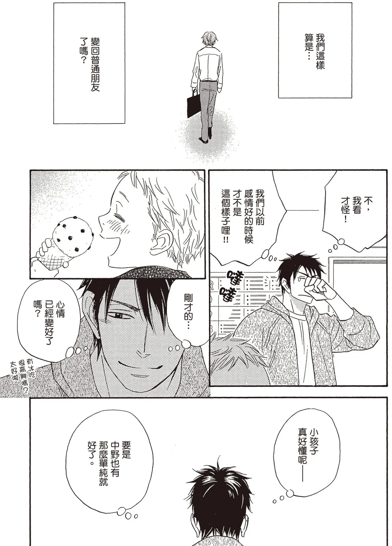 หน้า 89